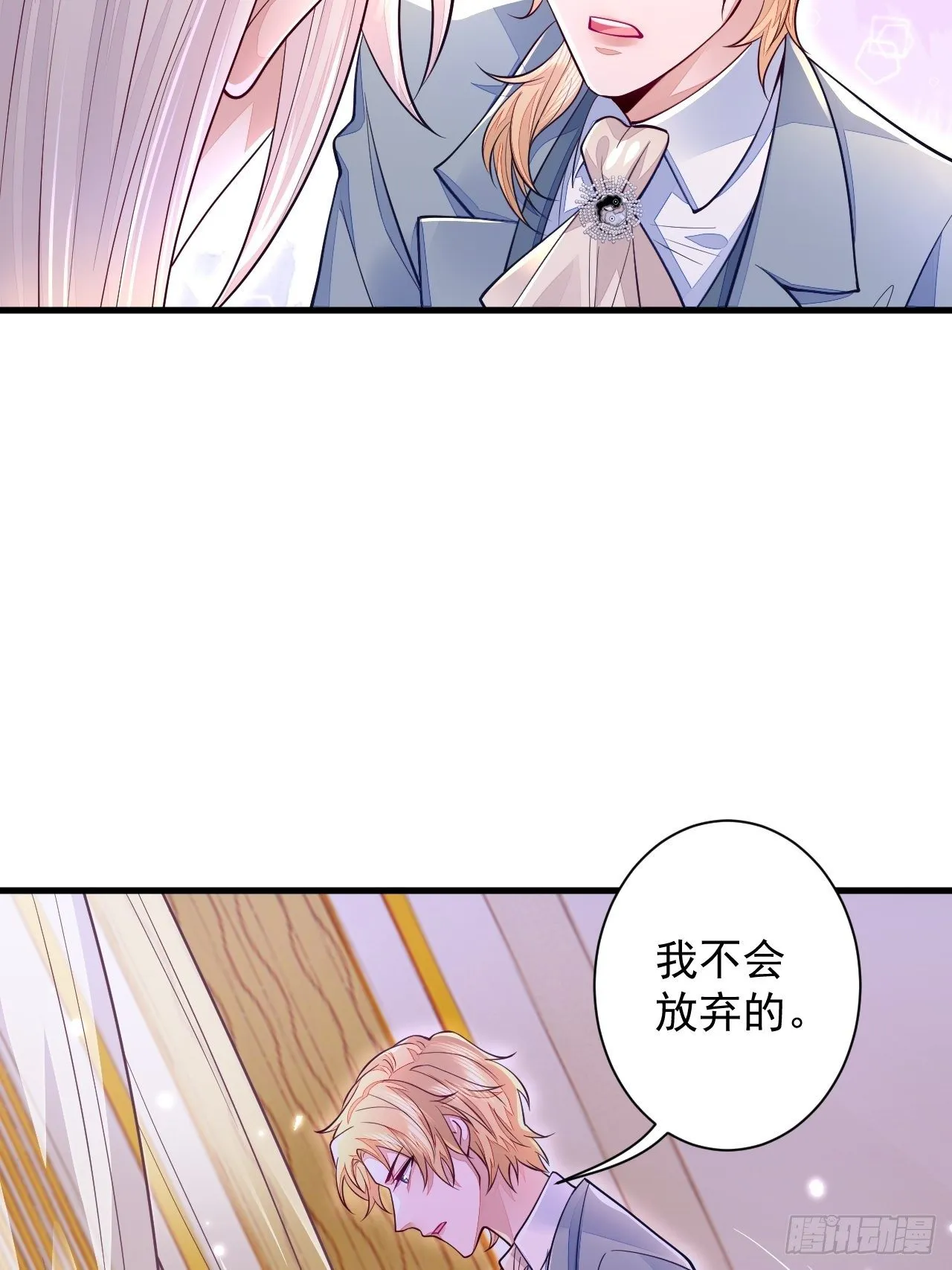 第11话 第31页