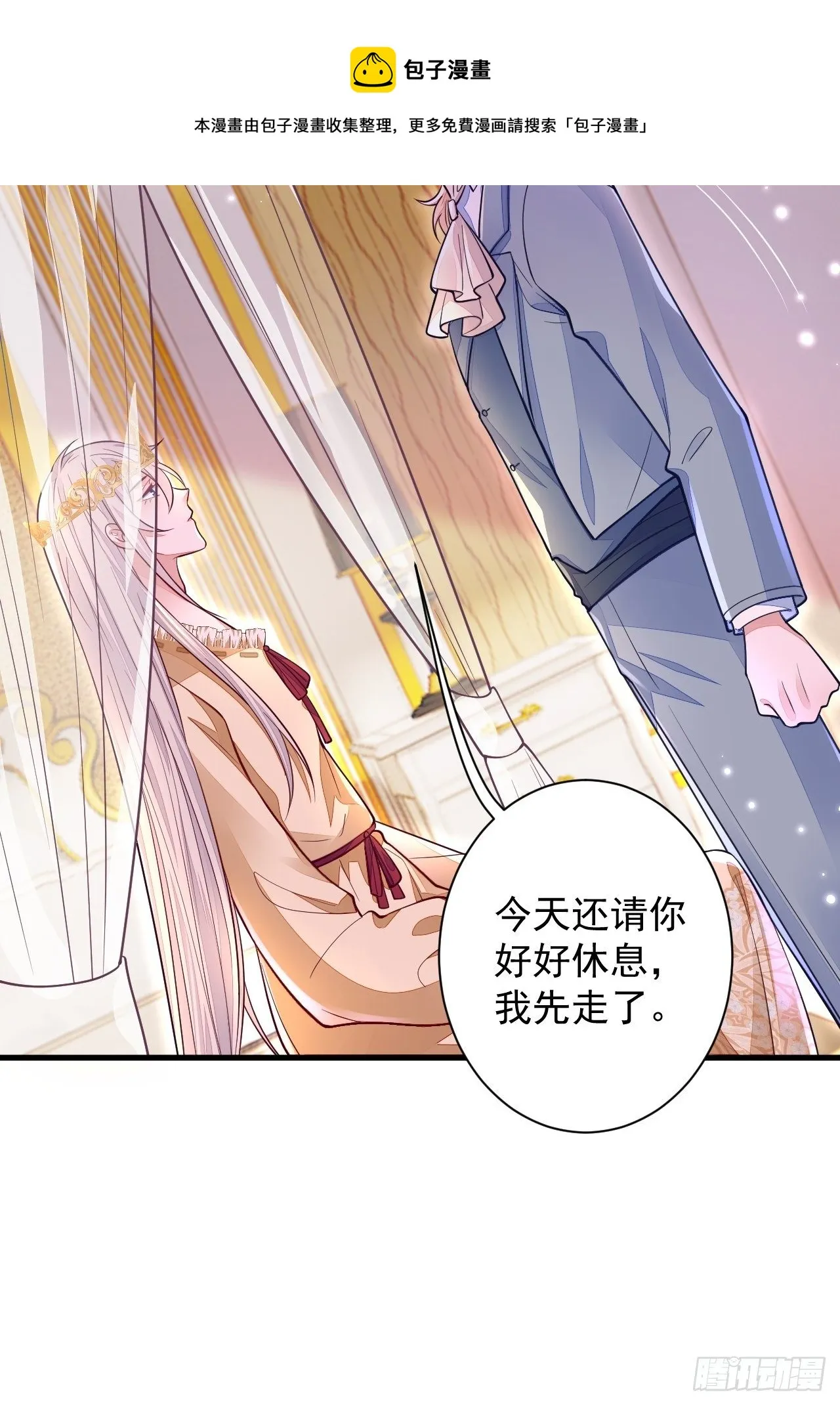 第11话 第32页