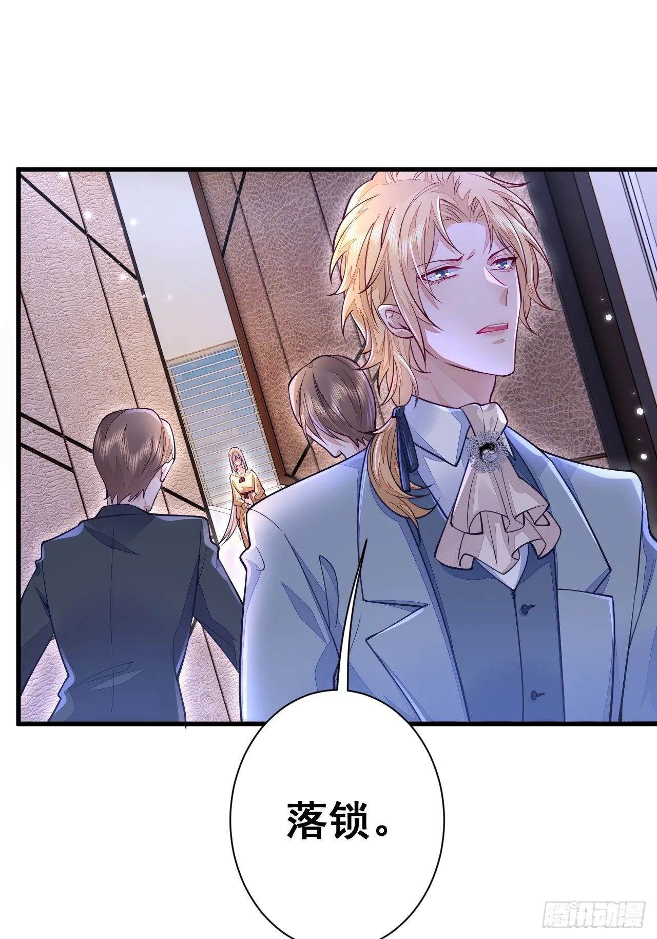 第11话 第33页