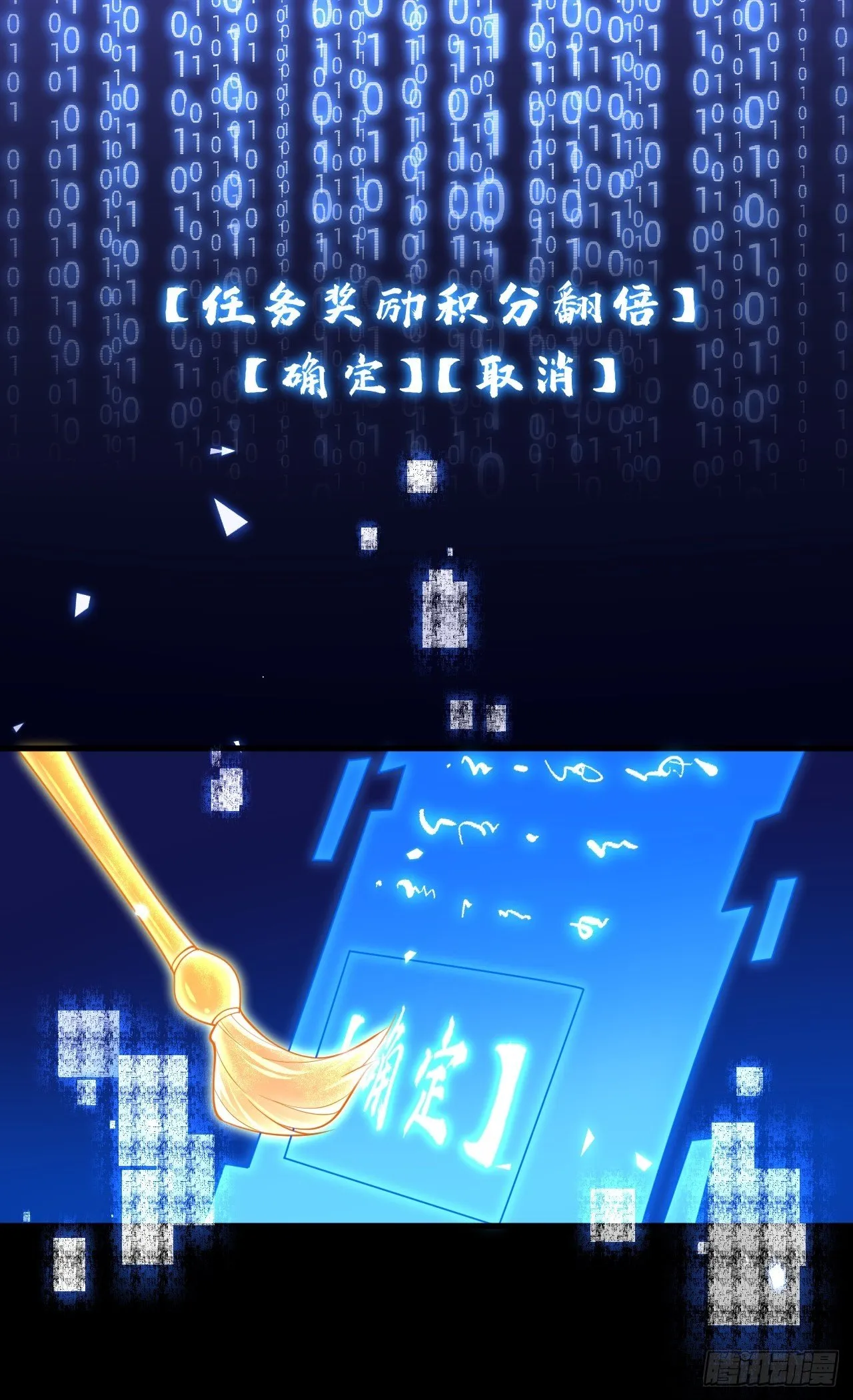 第10话 第34页