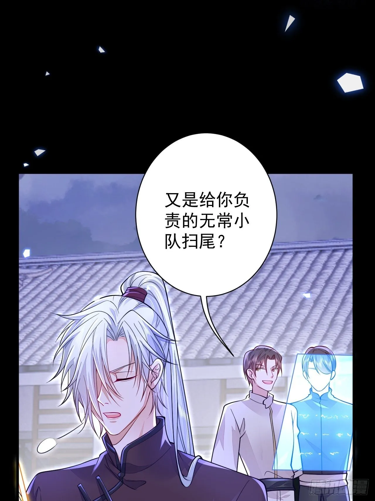 第10话 第35页