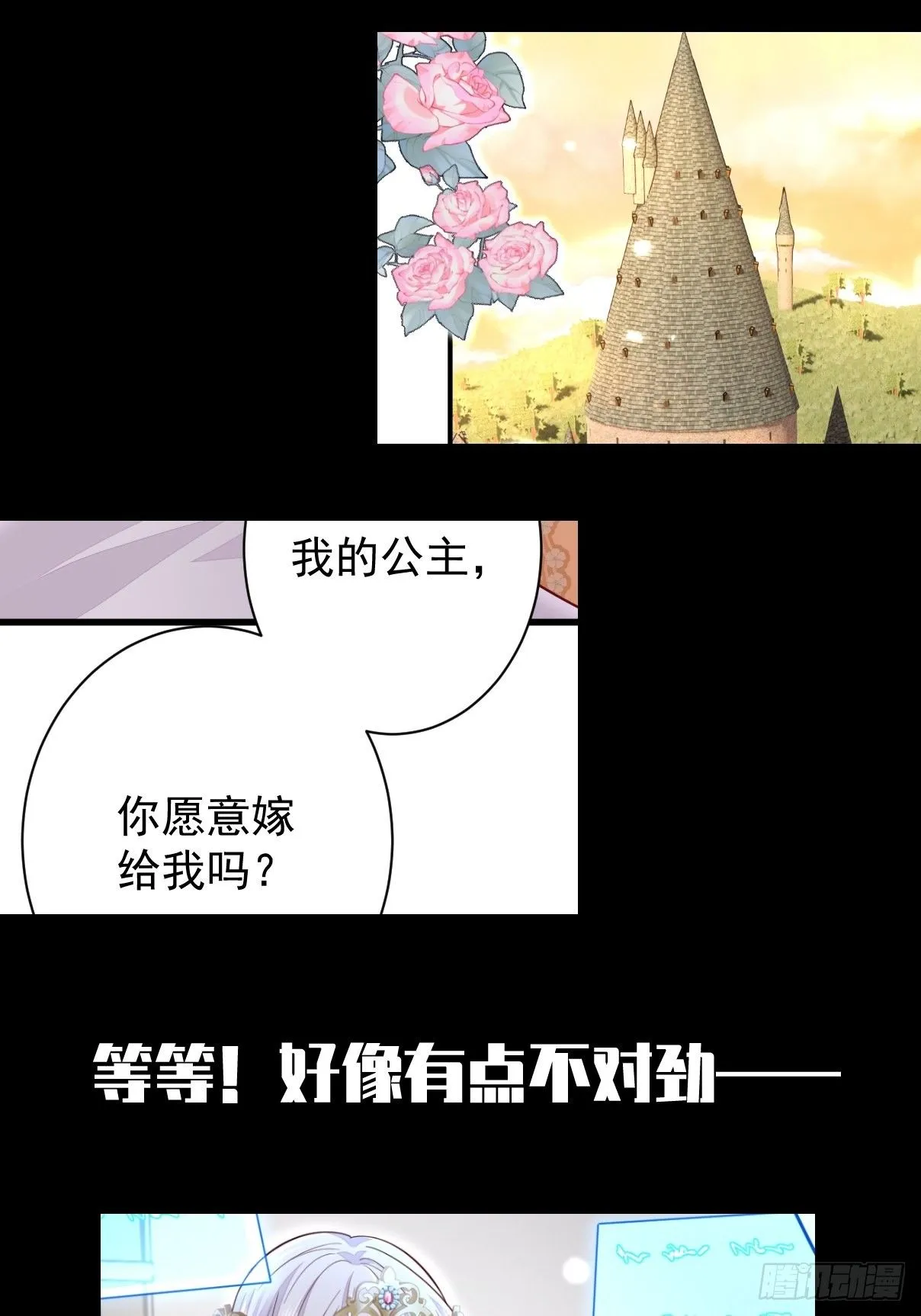 第10话 第51页