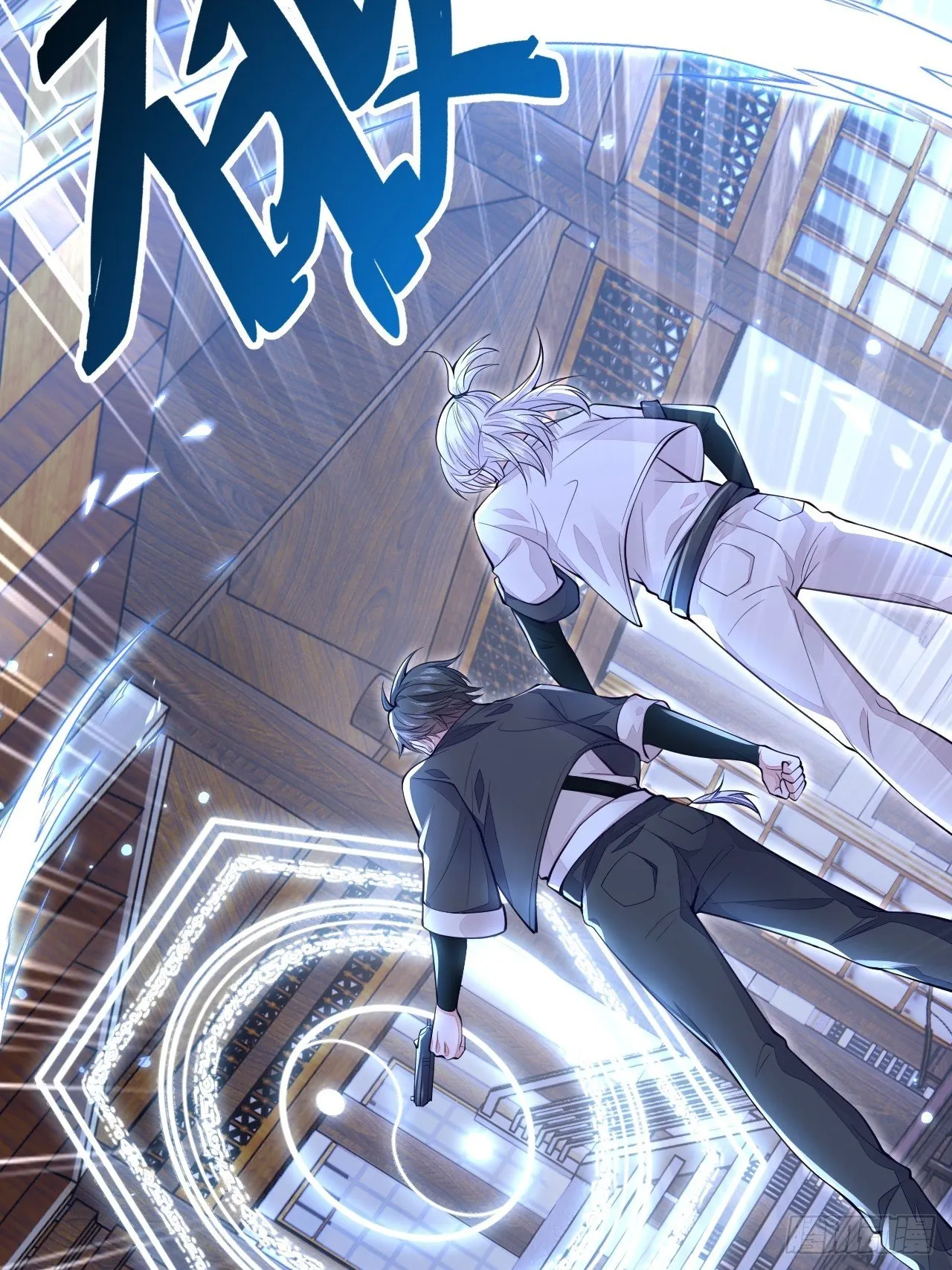 第8话 第4页