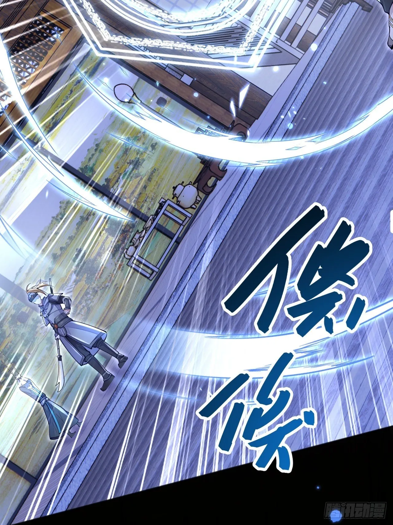 第8话 第5页
