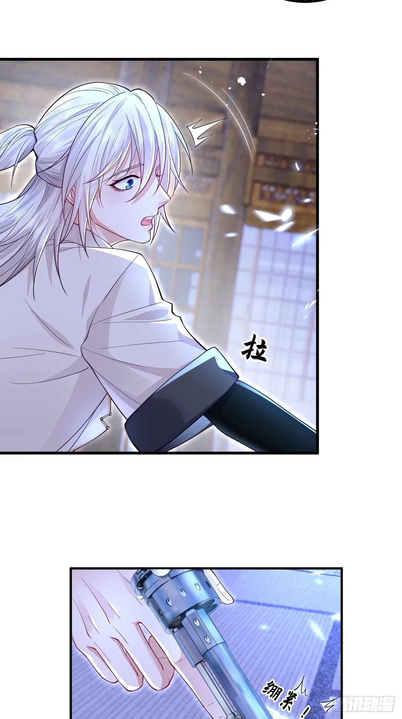 第8话 第9页
