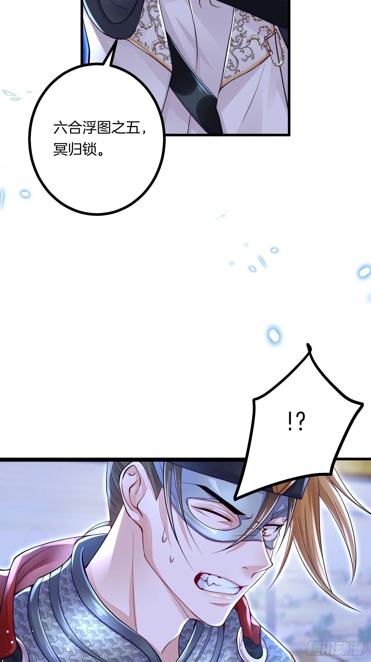 第8话 第15页
