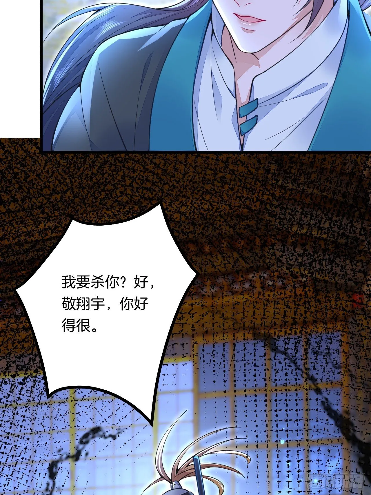 第8话 第22页