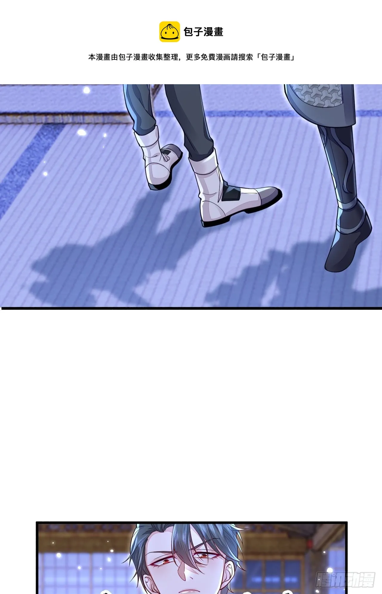 第8话 第32页