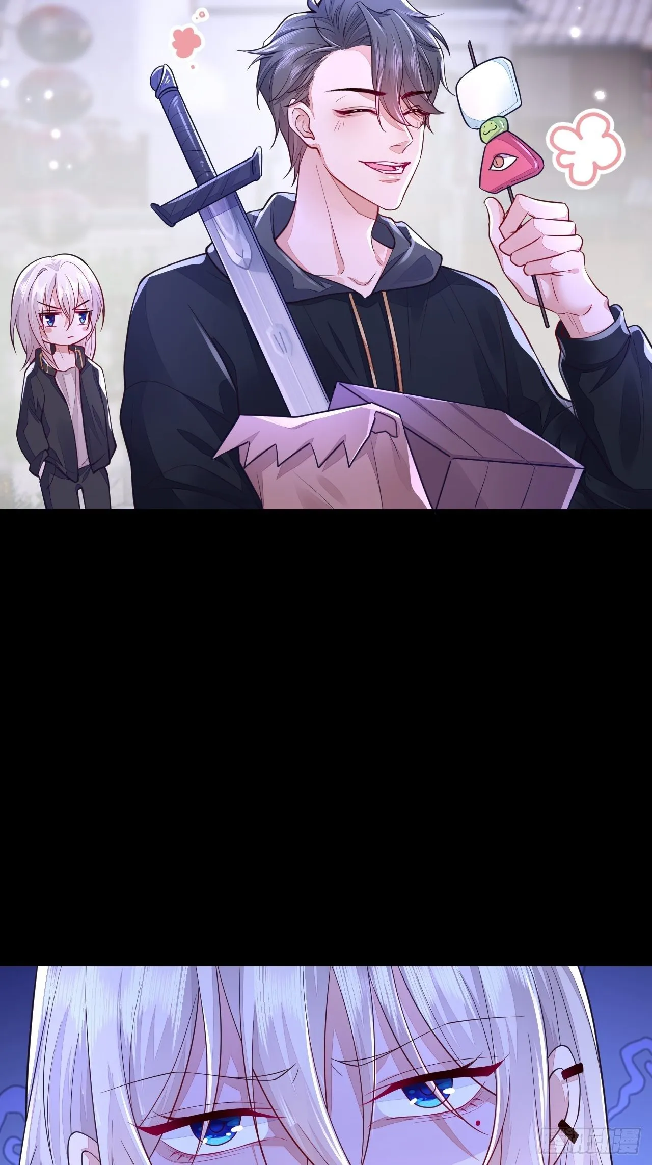 第5话 第8页