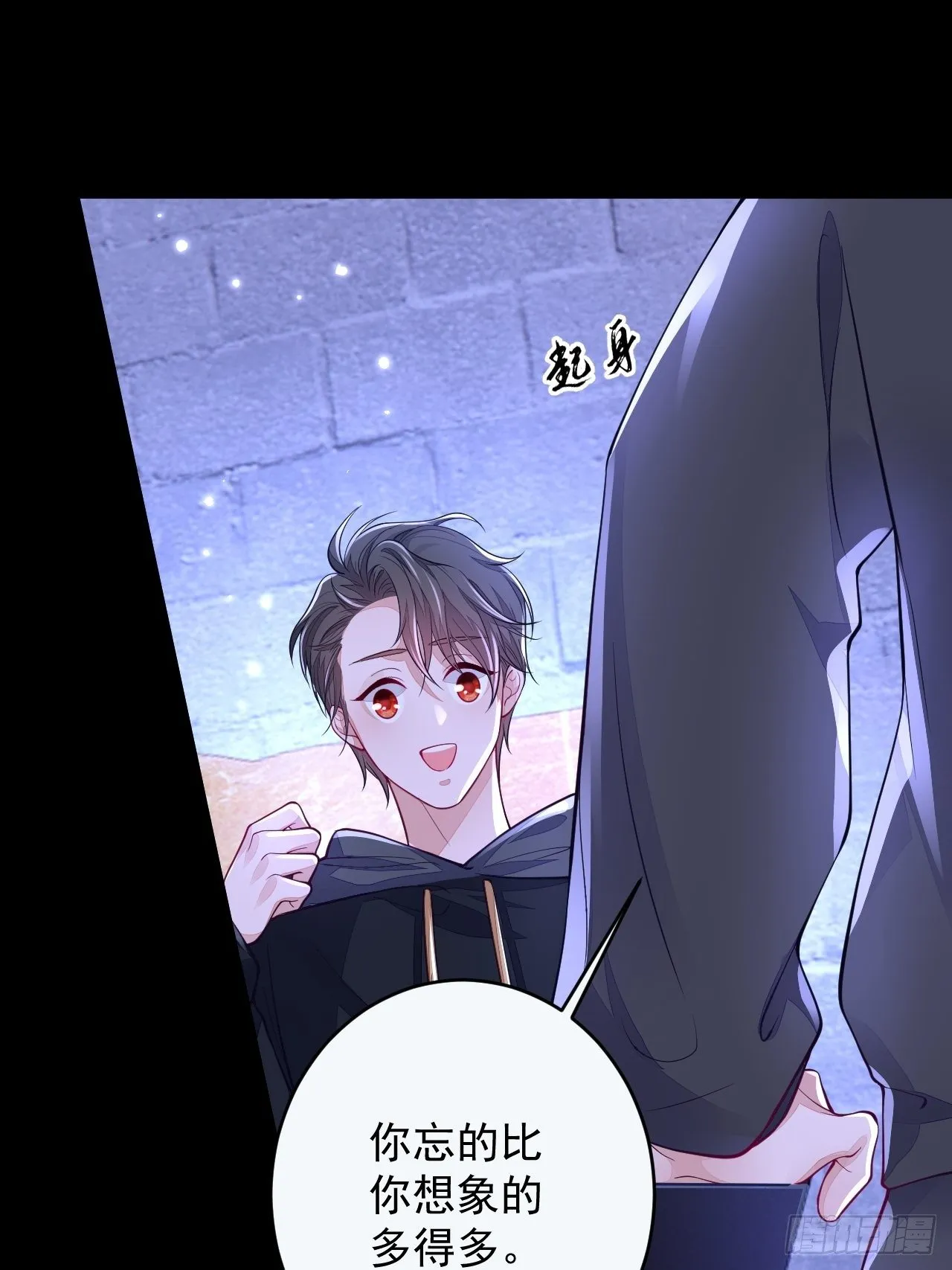 第5话 第26页