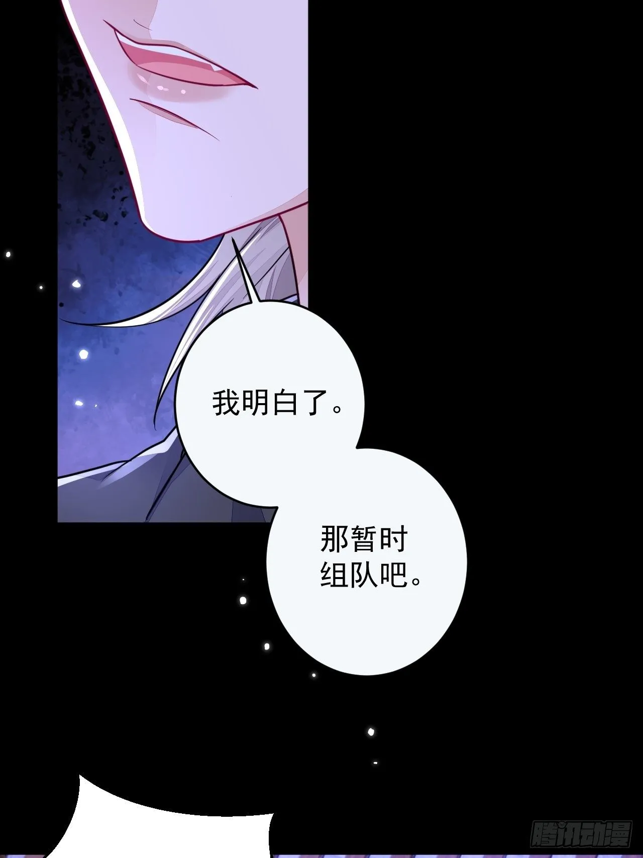 第5话 第31页