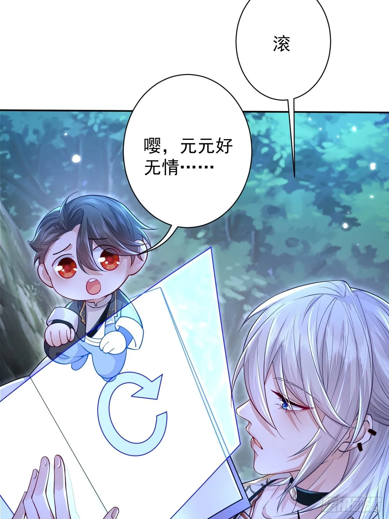 第5话 第43页