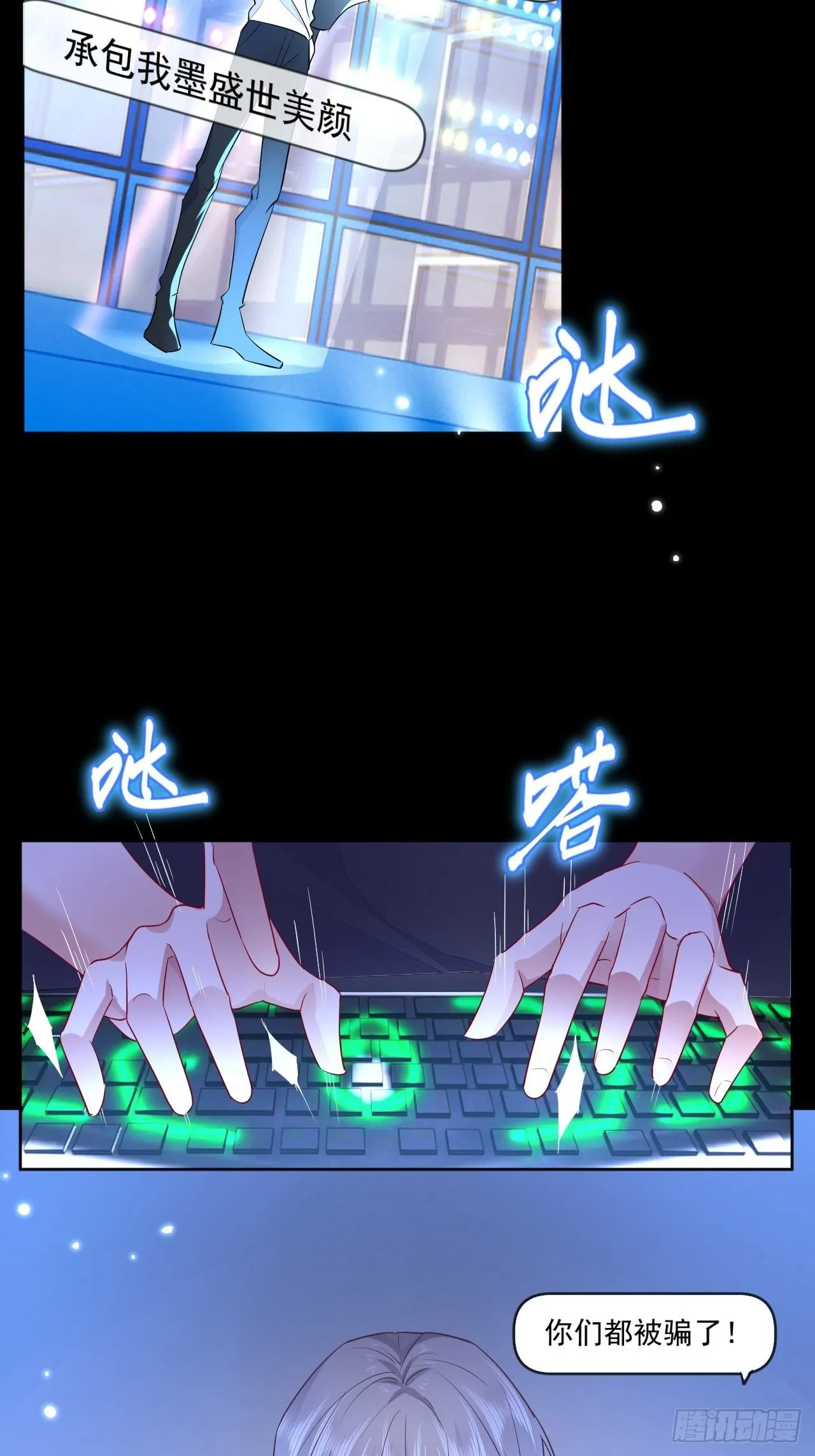 第3话 第22页