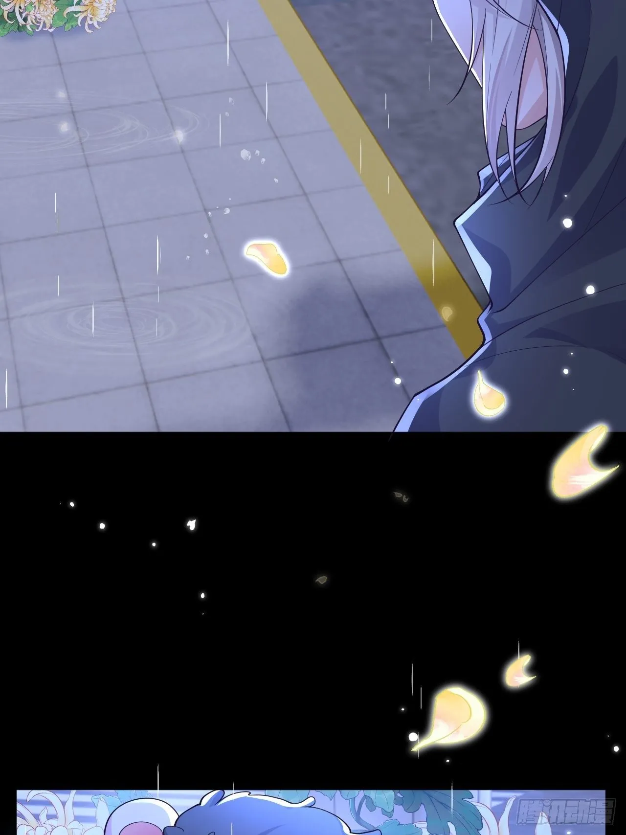第3话 第38页