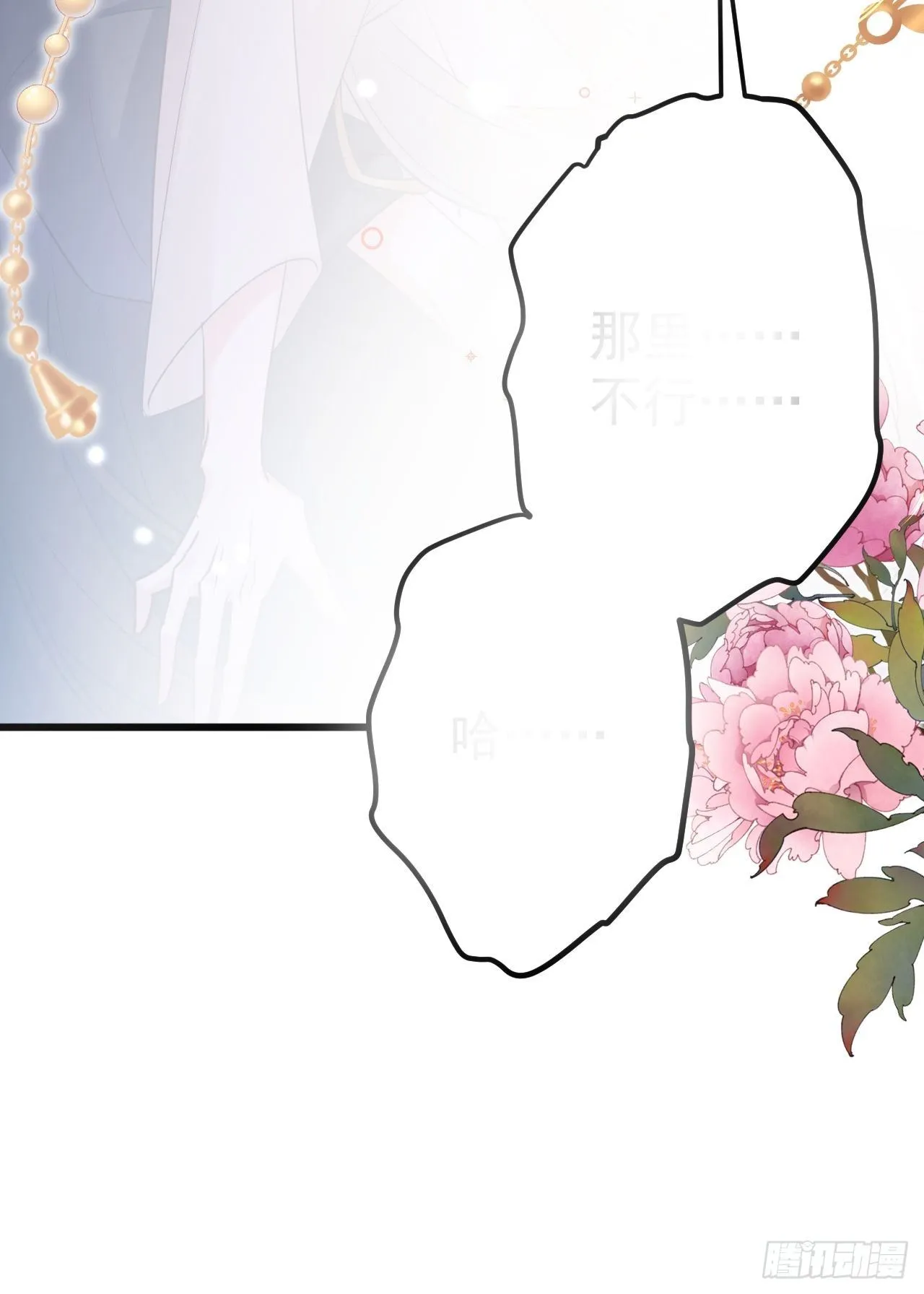 第1话 第14页