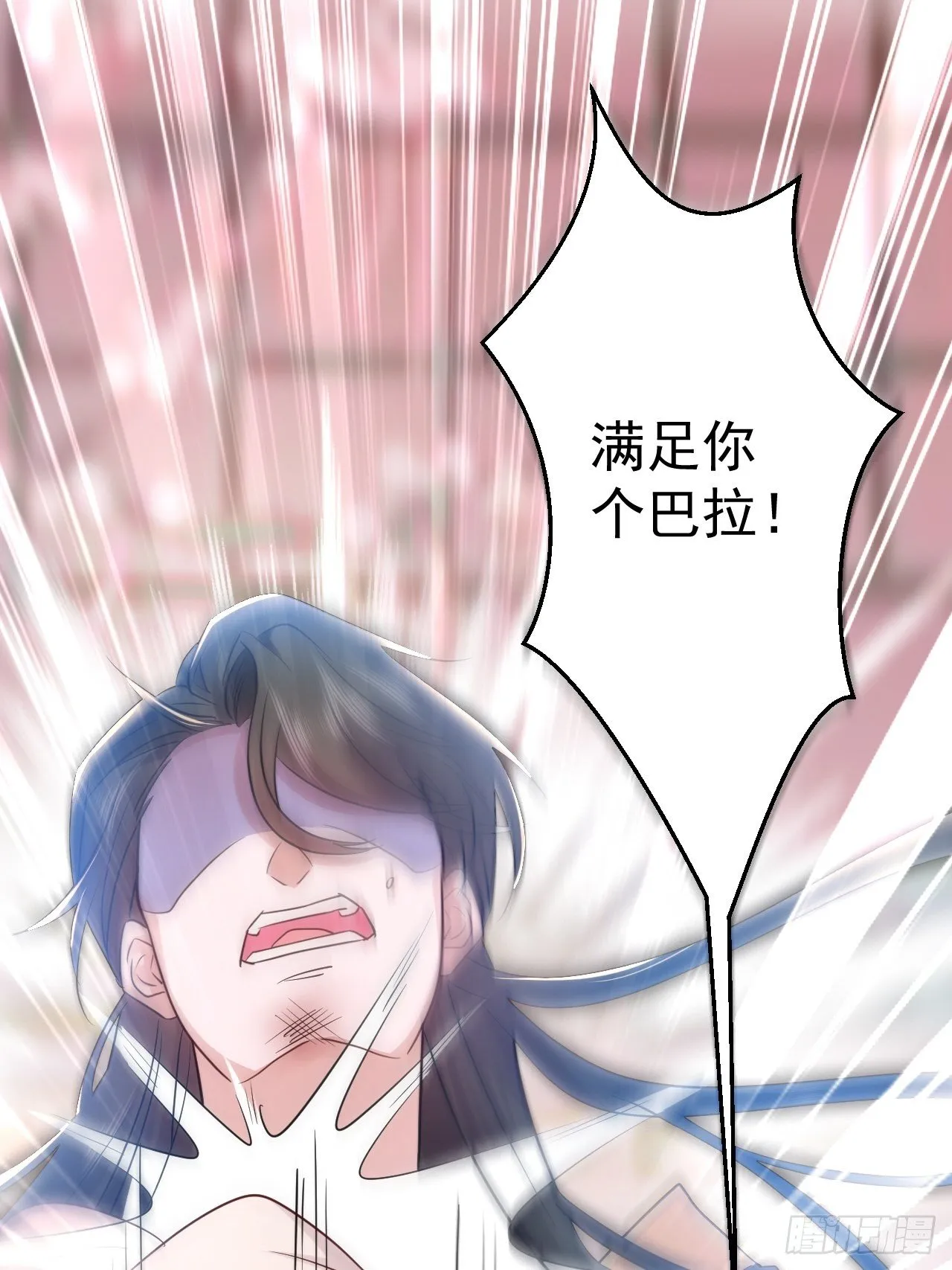 第1话 第17页