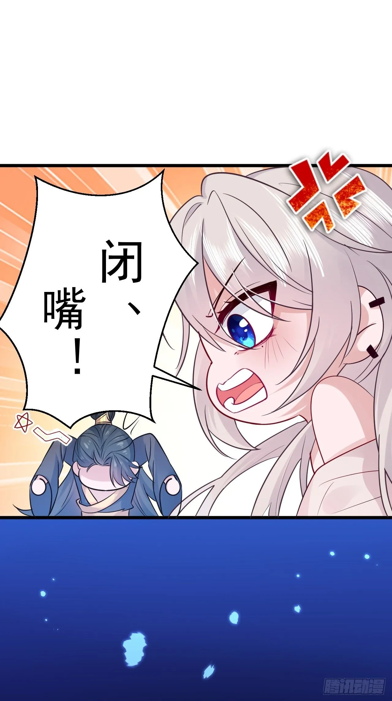 第1话 第21页