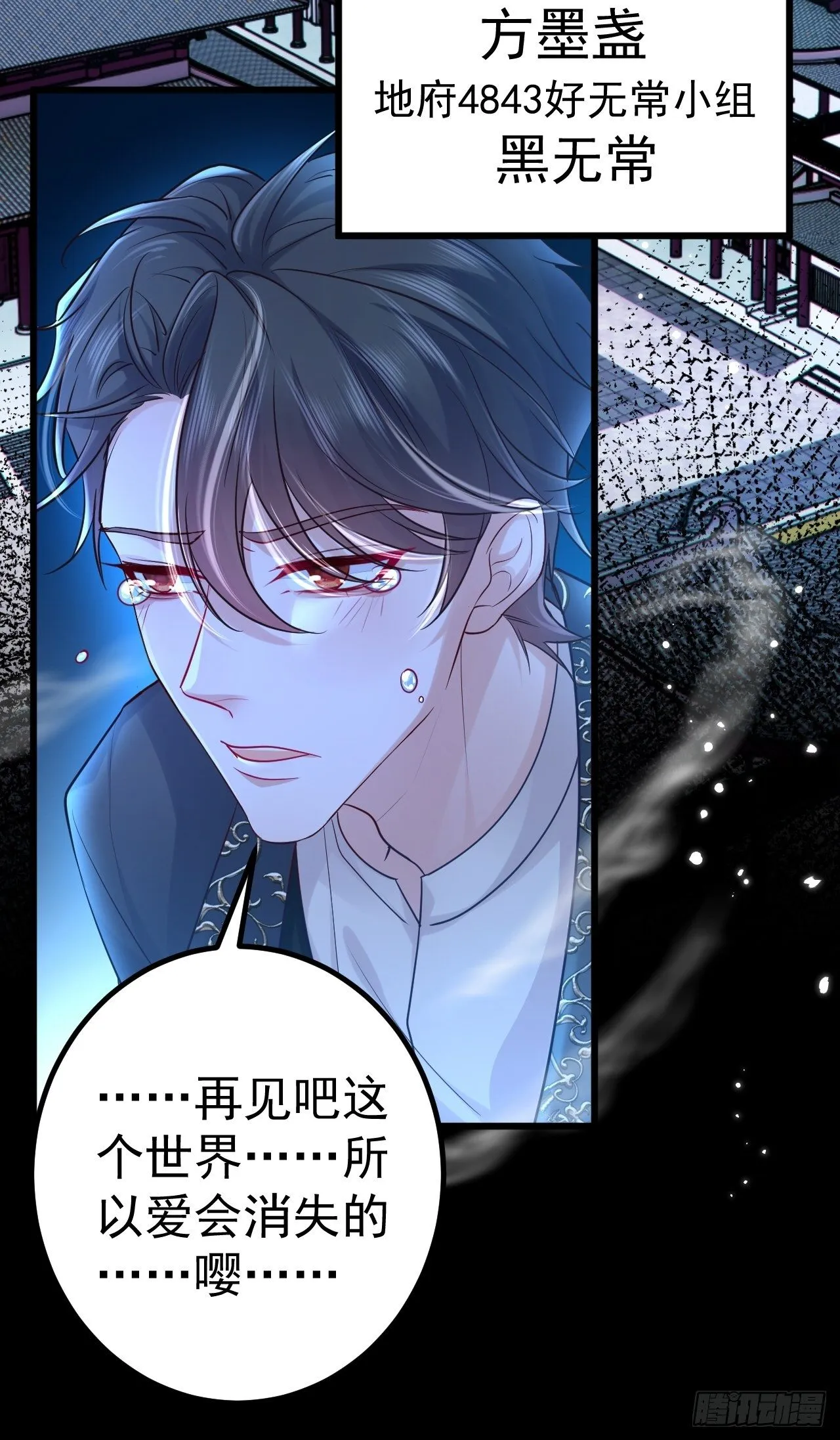 第1话 第37页