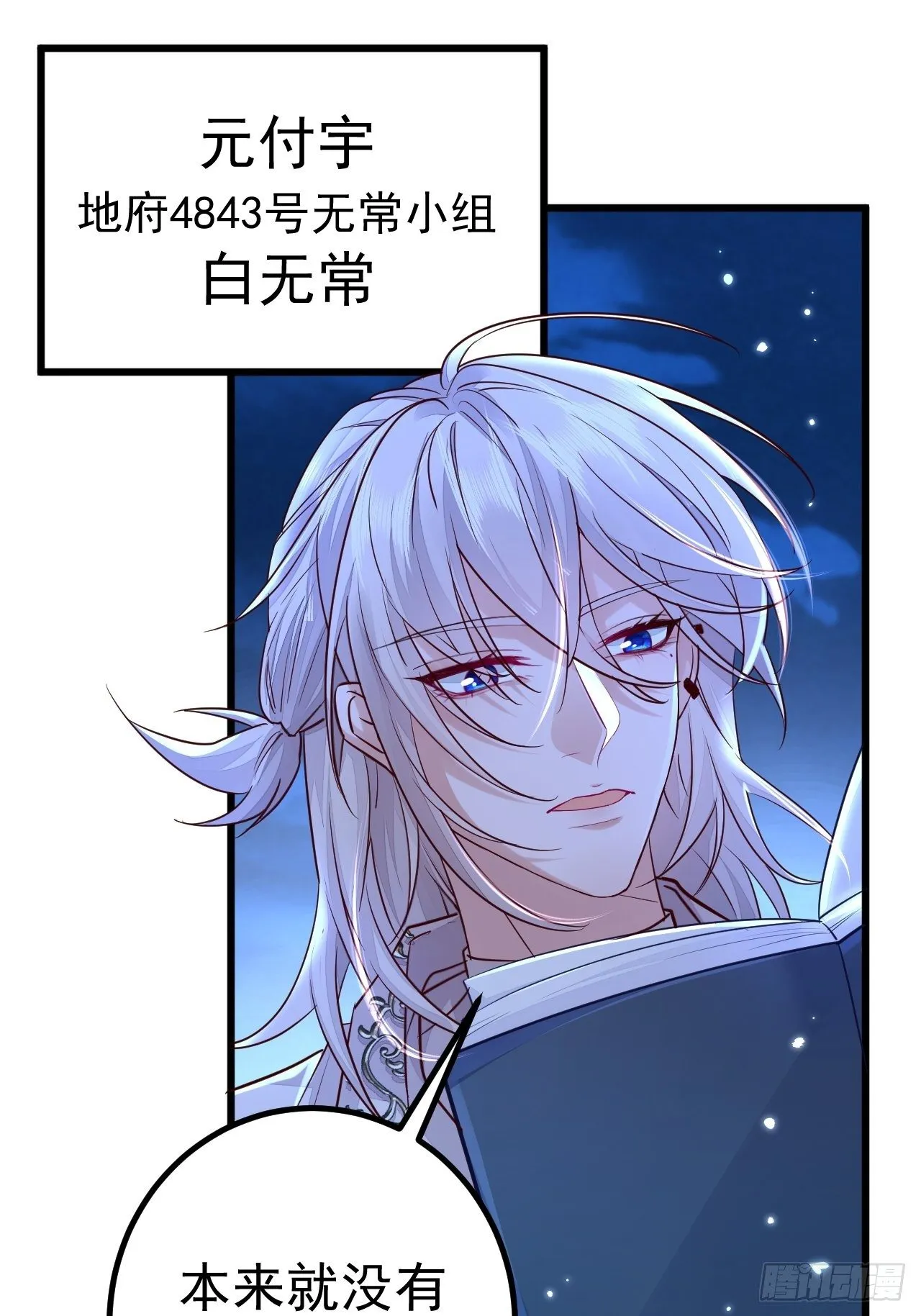 第1话 第38页