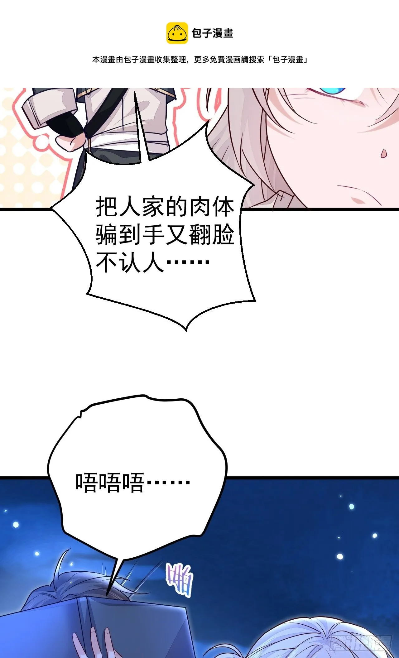 第1话 第40页
