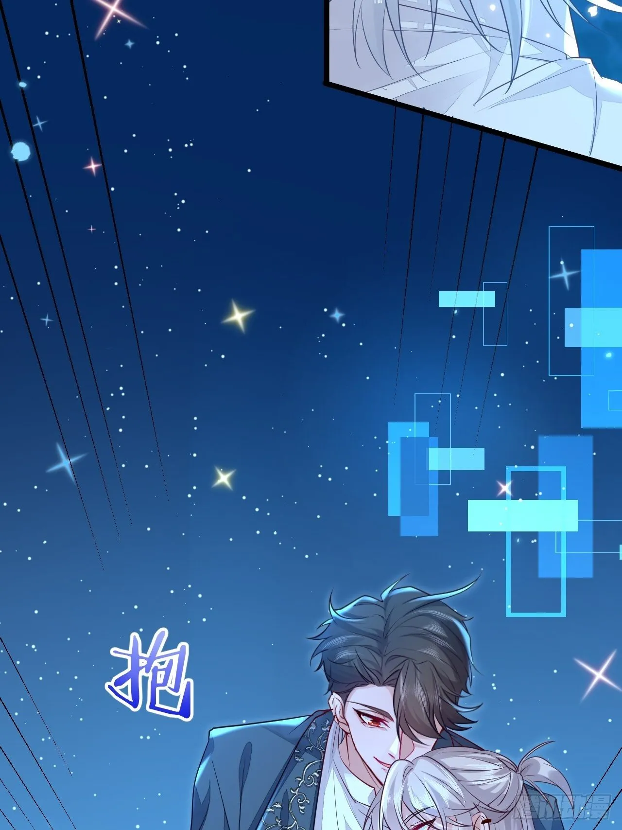 第1话 第43页