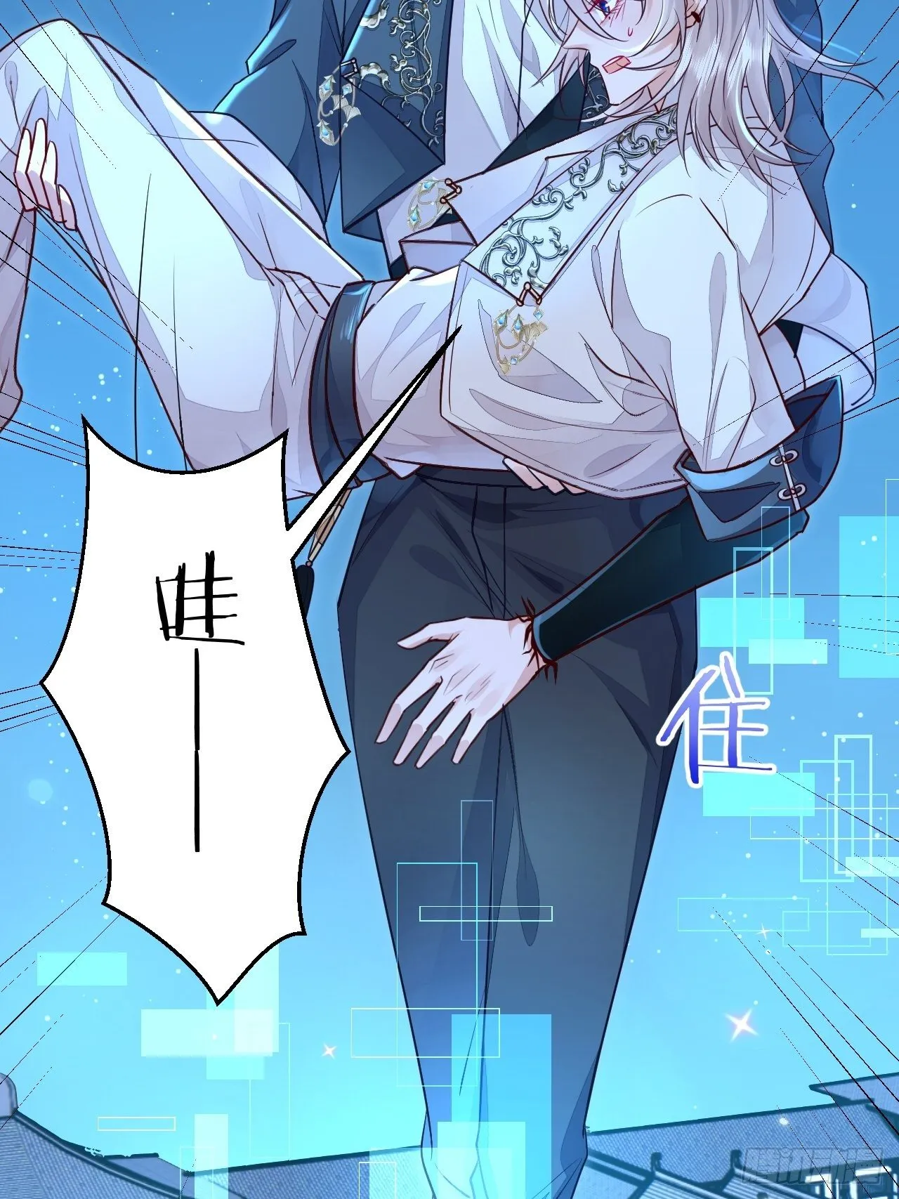 第1话 第44页