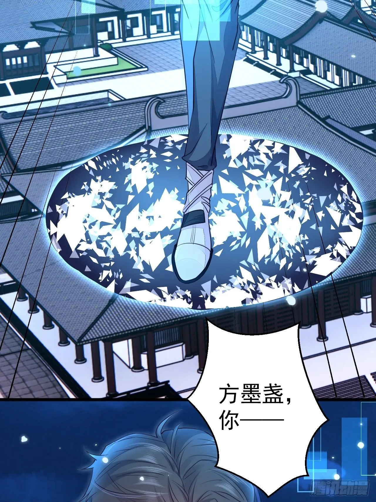 第1话 第45页