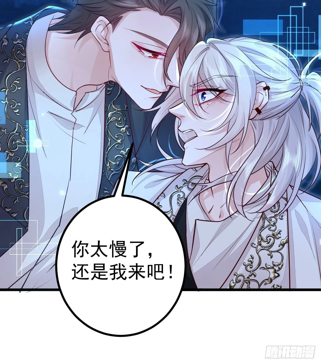 第1话 第46页