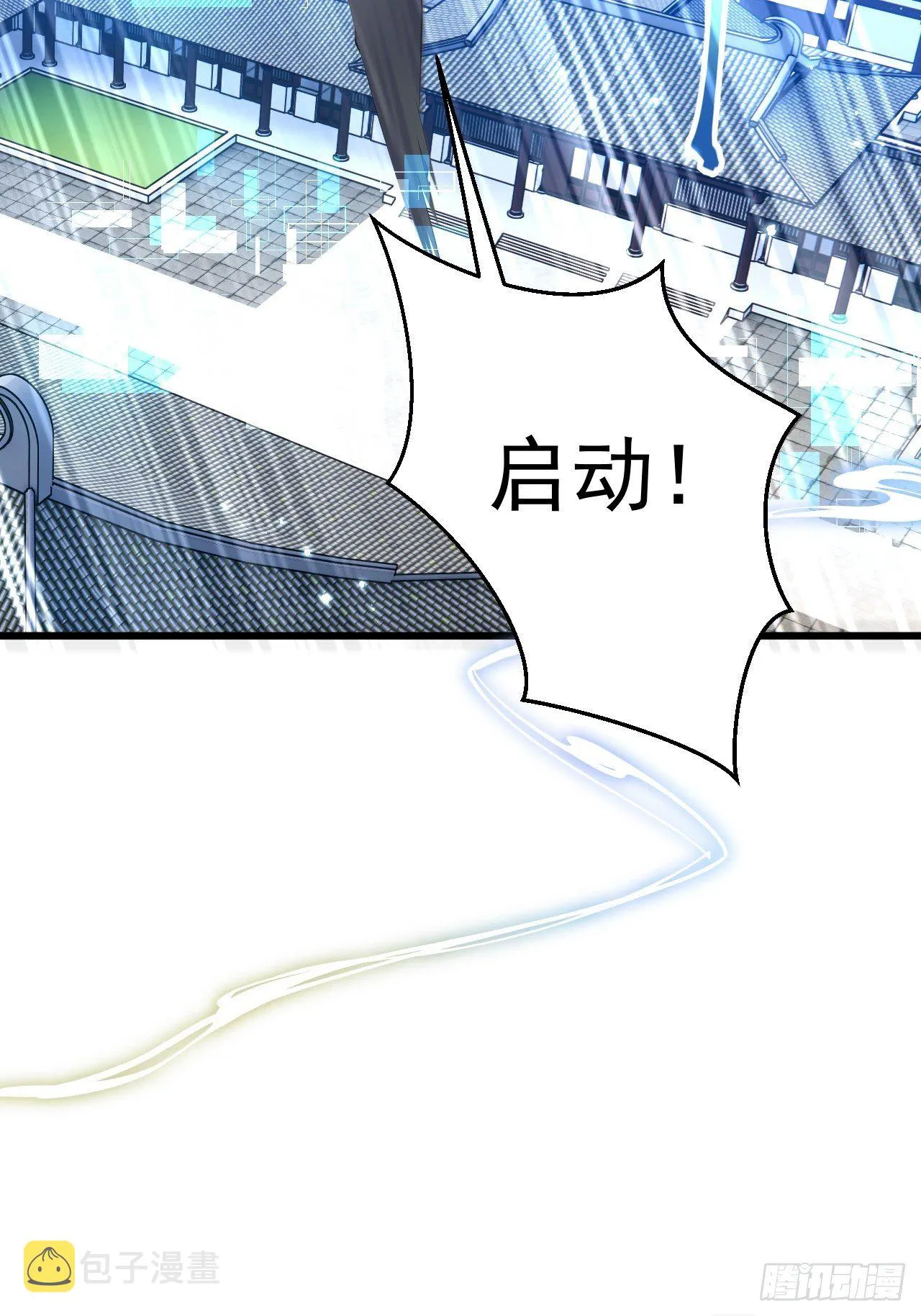 第1话 第48页