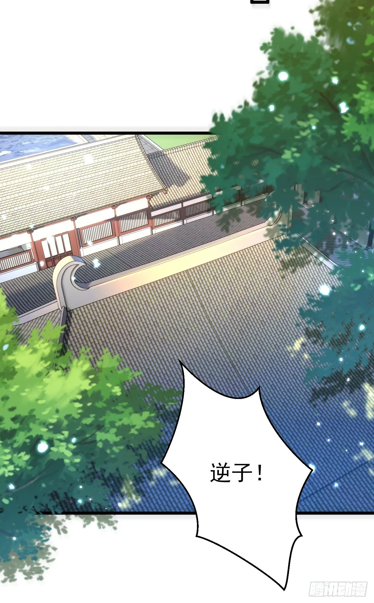 第1话 第50页