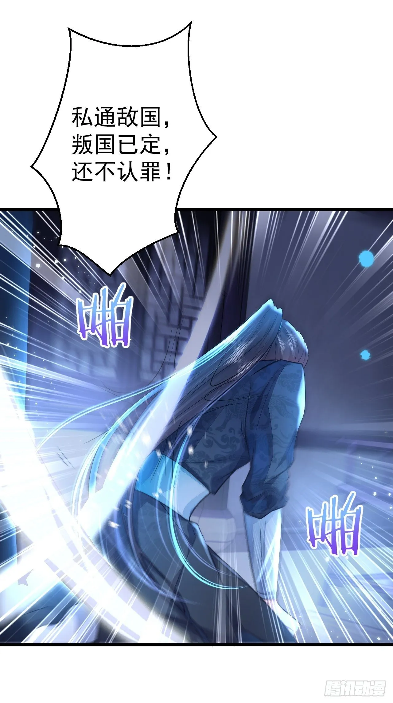第1话 第51页