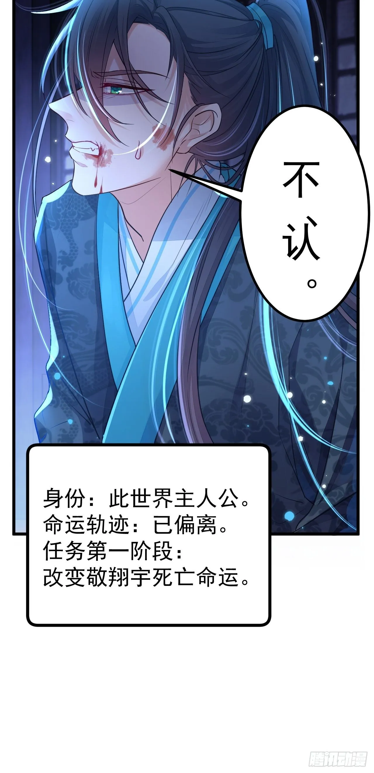 第1话 第53页