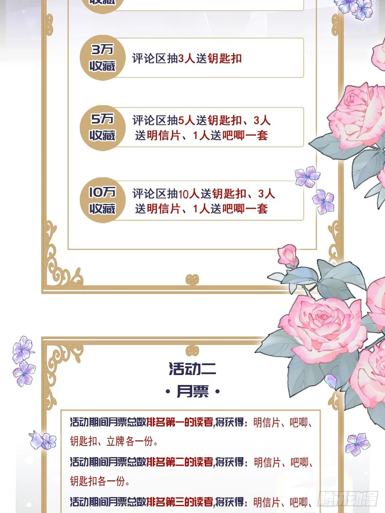 第1话 第55页
