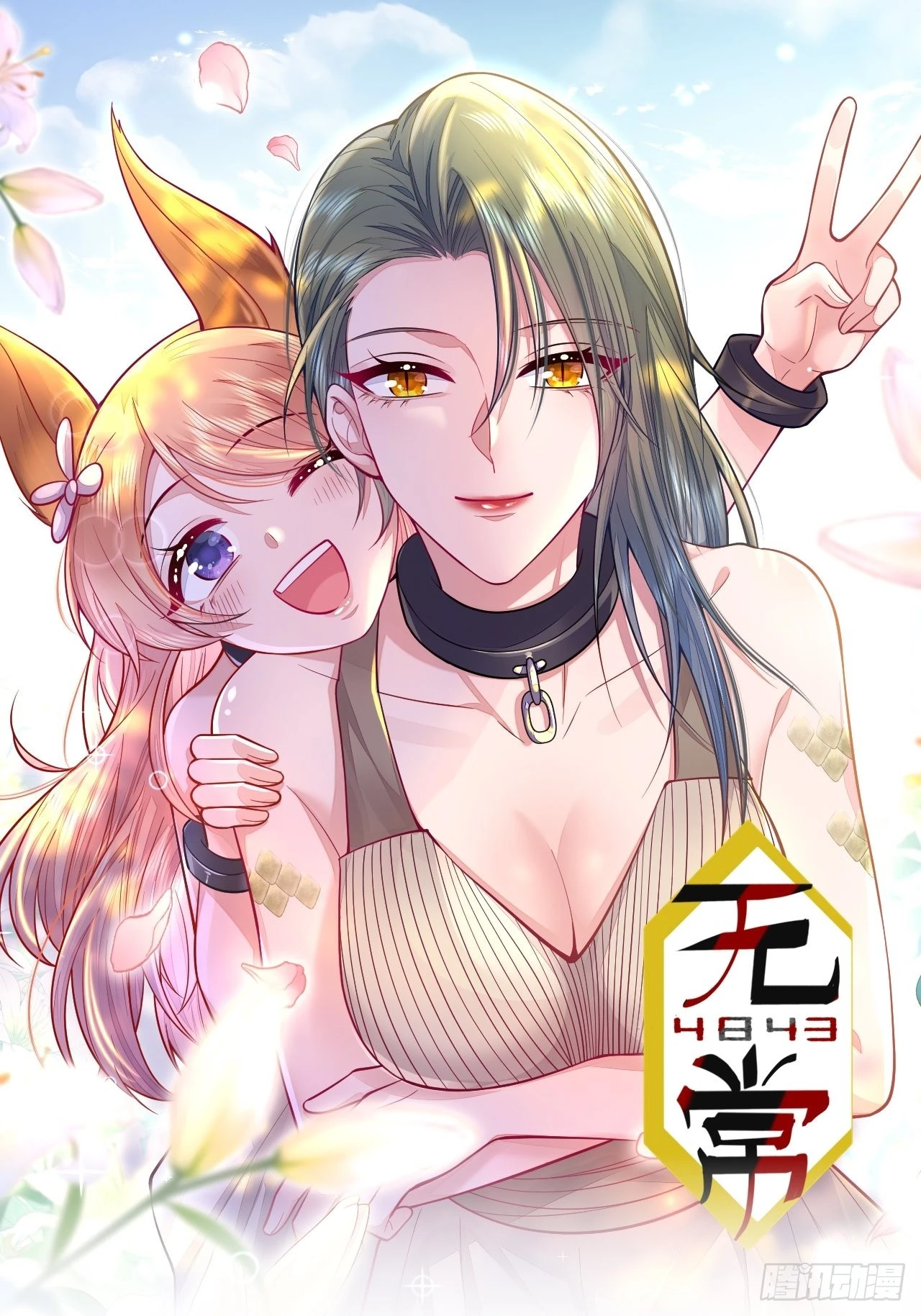 第34话 第1页