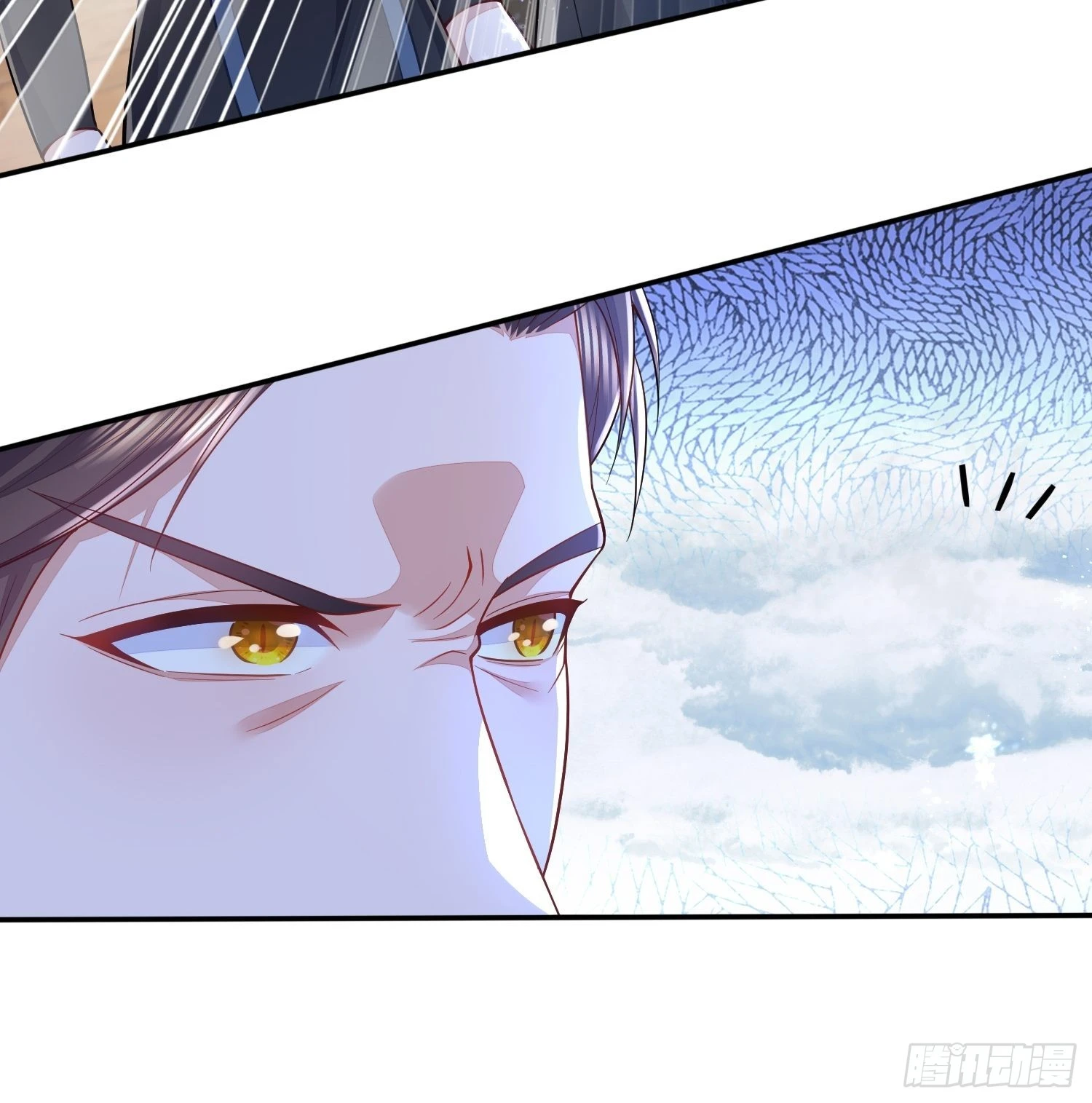第34话 第6页