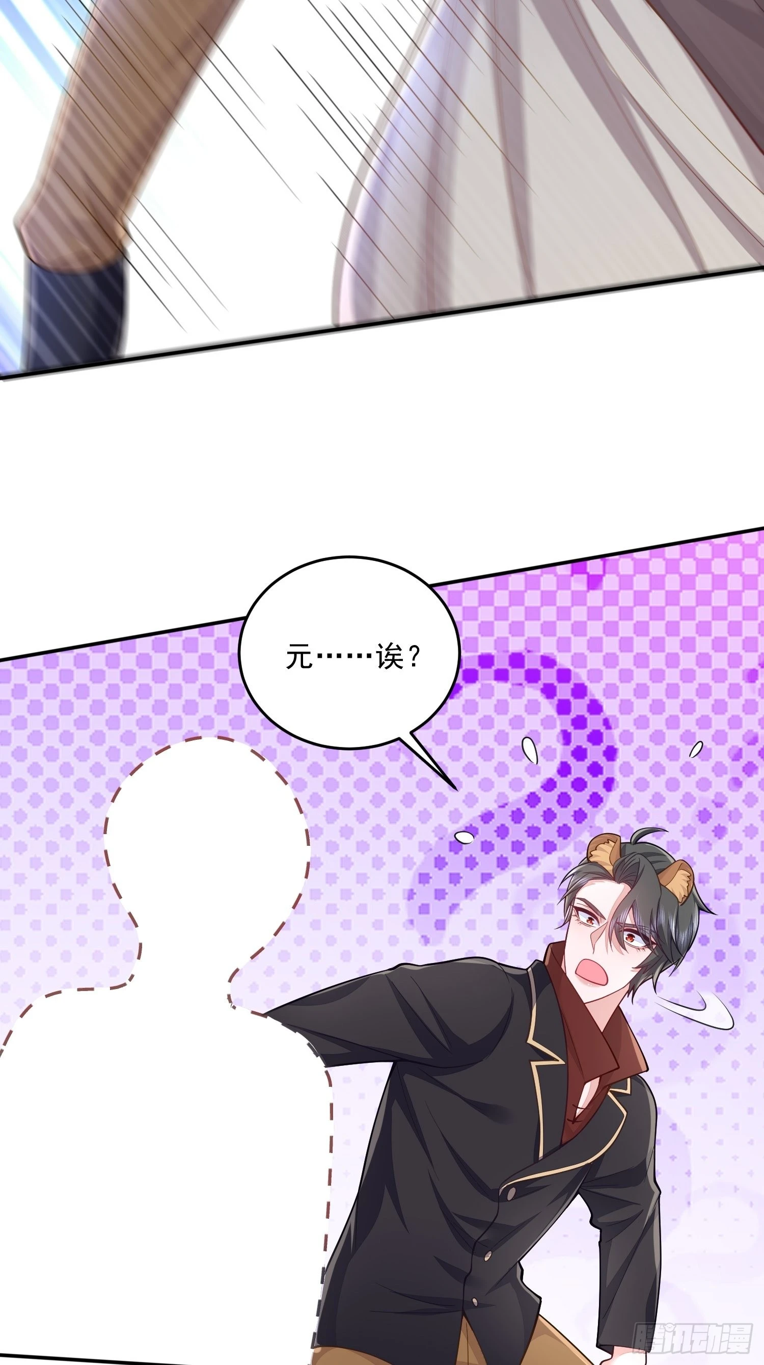 第34话 第21页