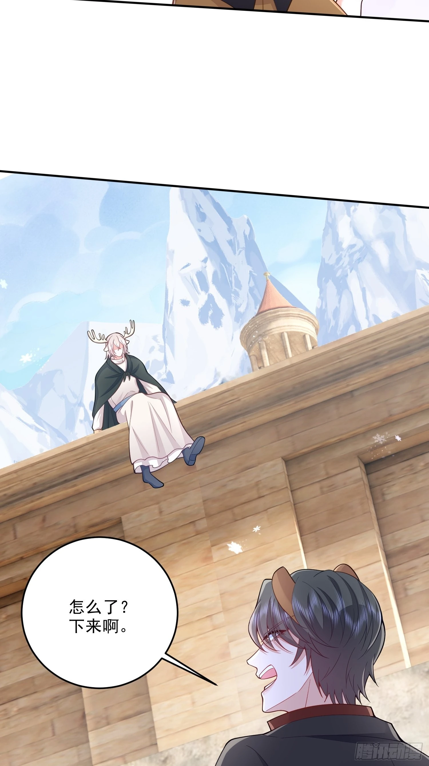 第34话 第22页