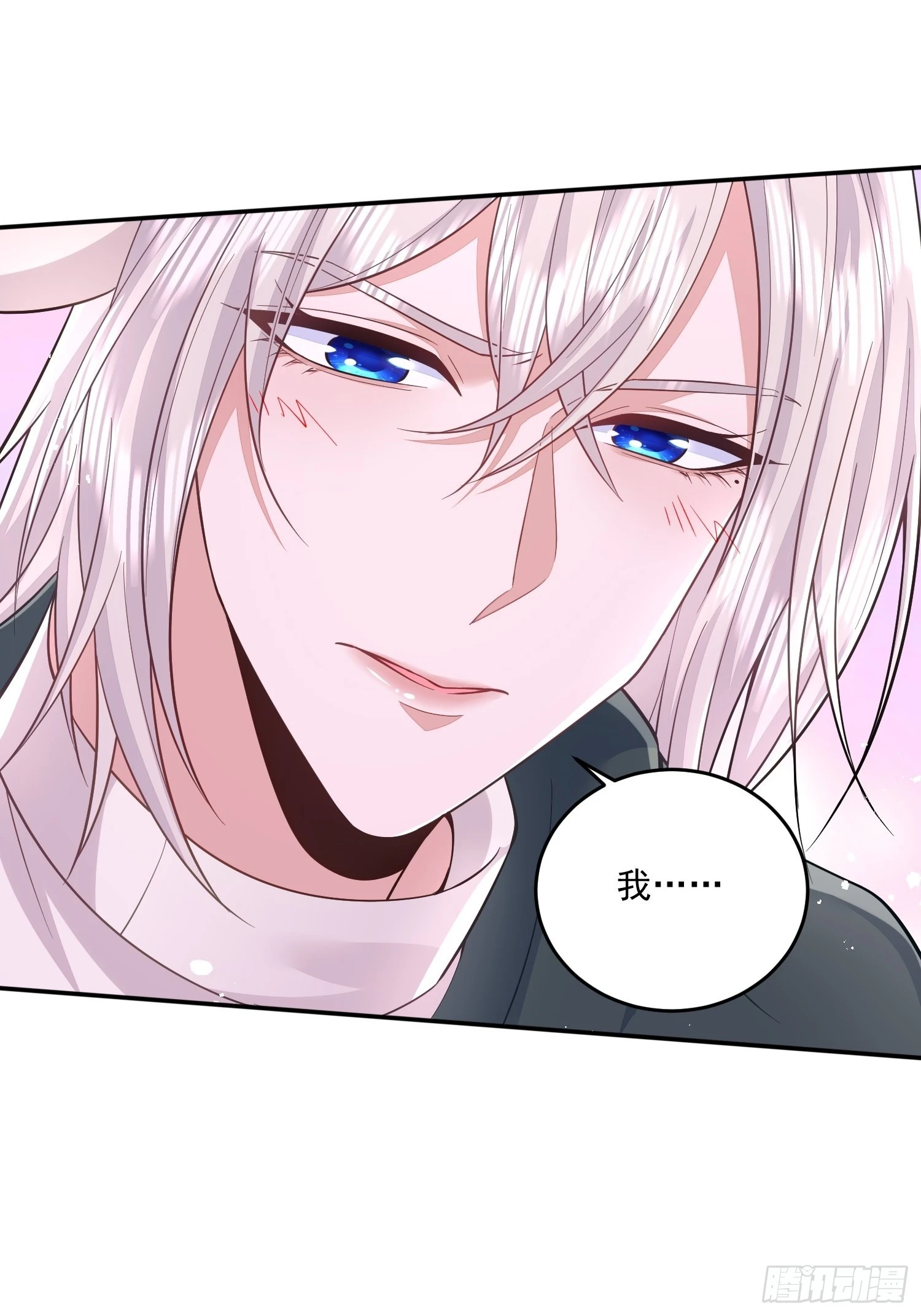 第34话 第24页