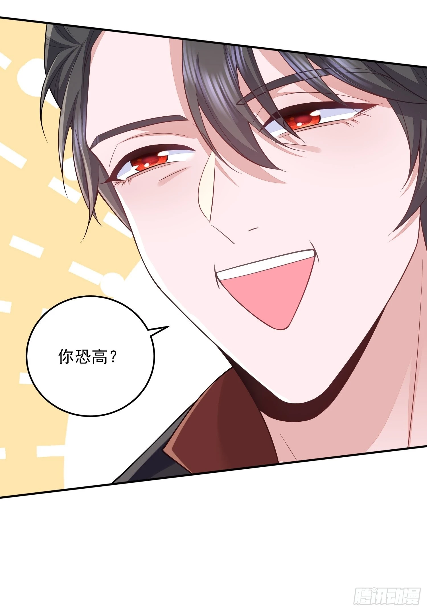 第34话 第25页