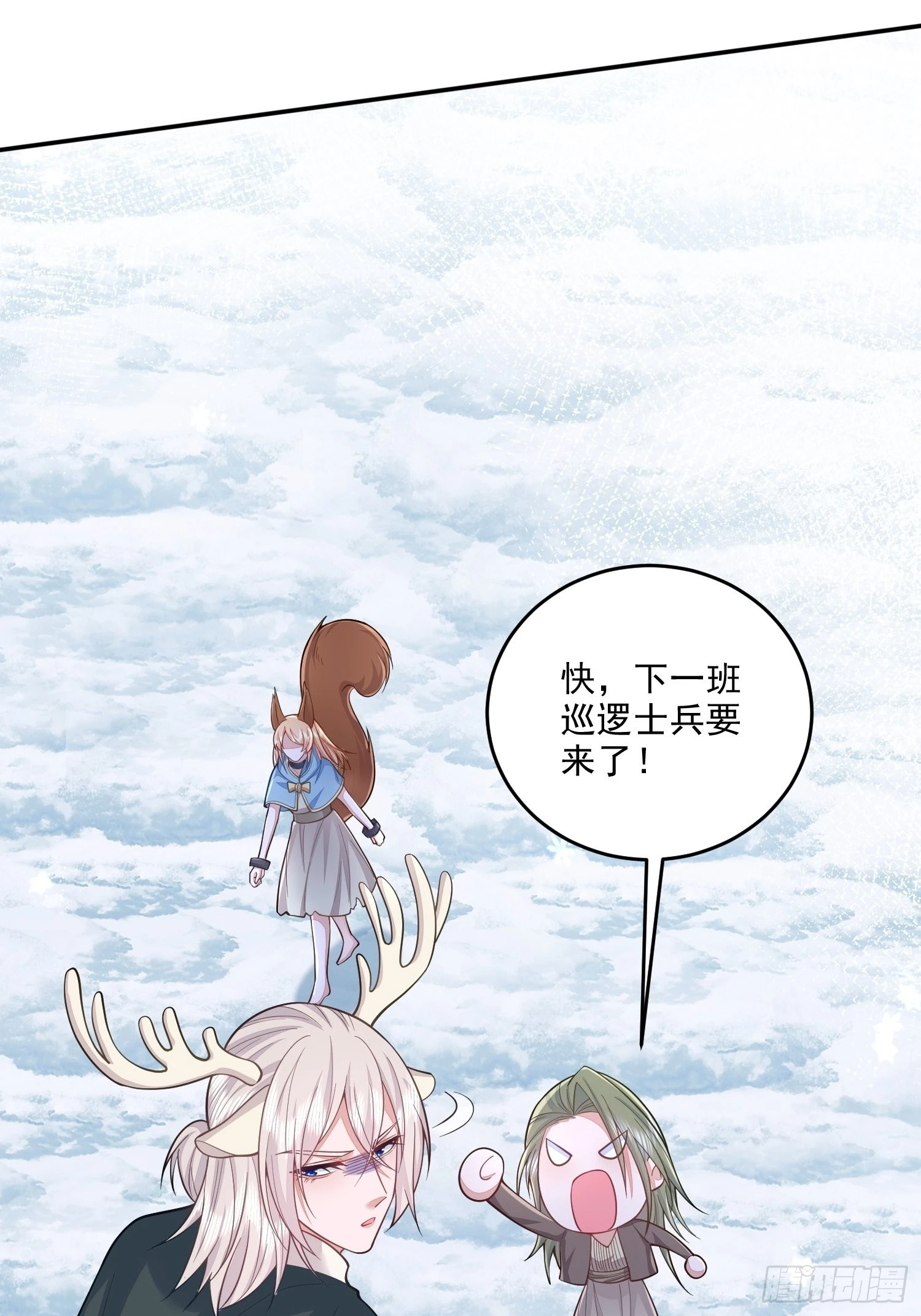第34话 第26页