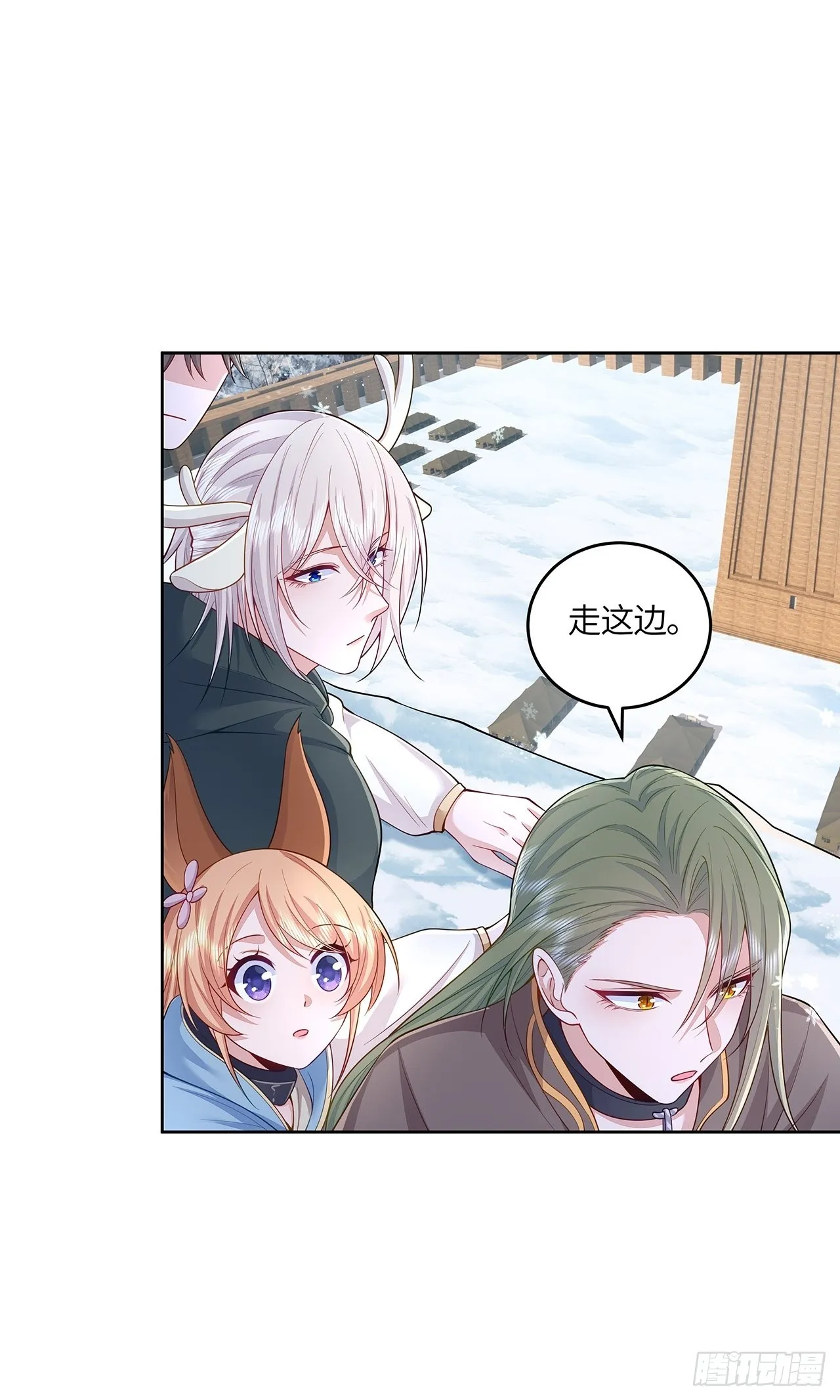 第33话 第29页