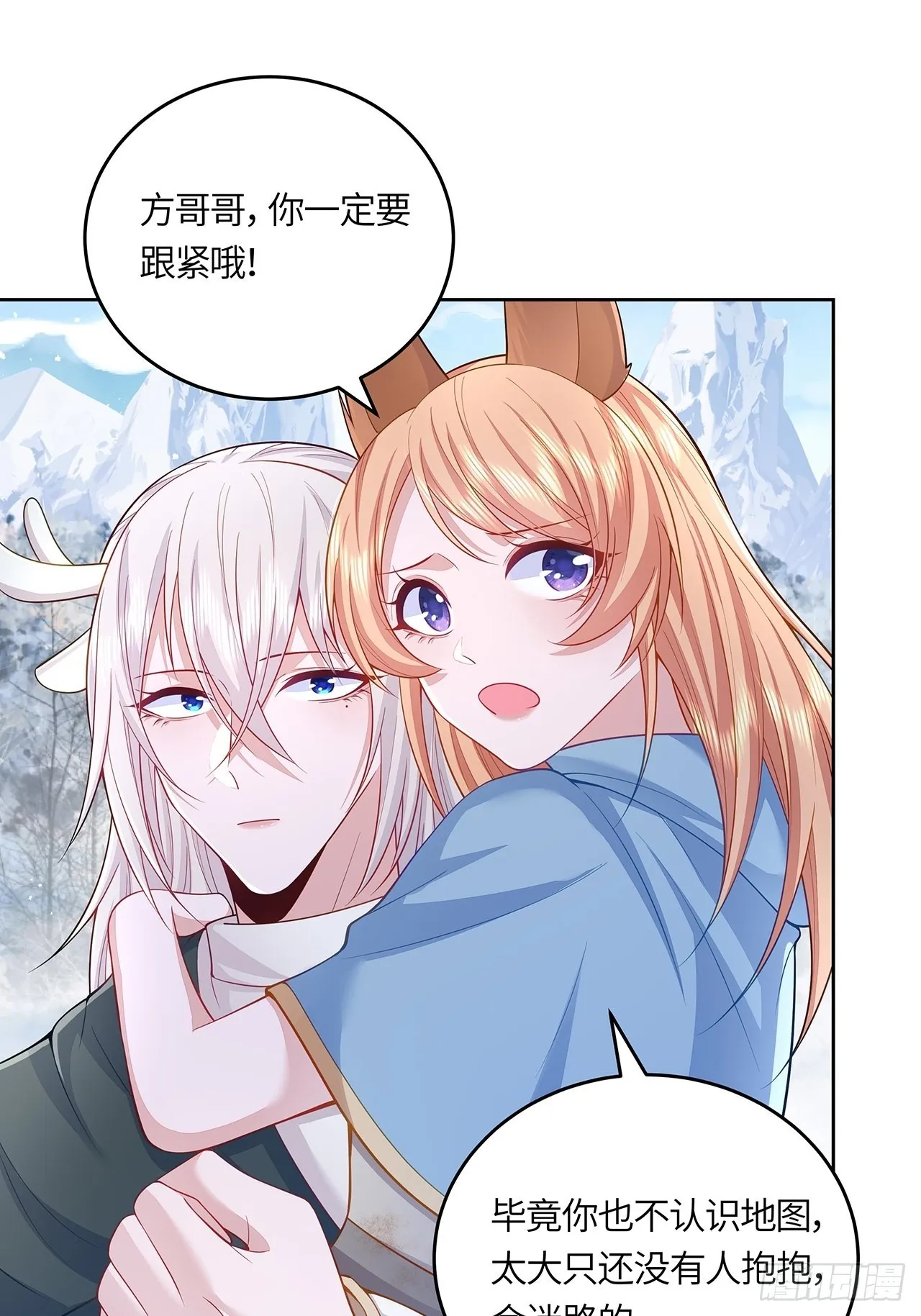 第33话 第31页
