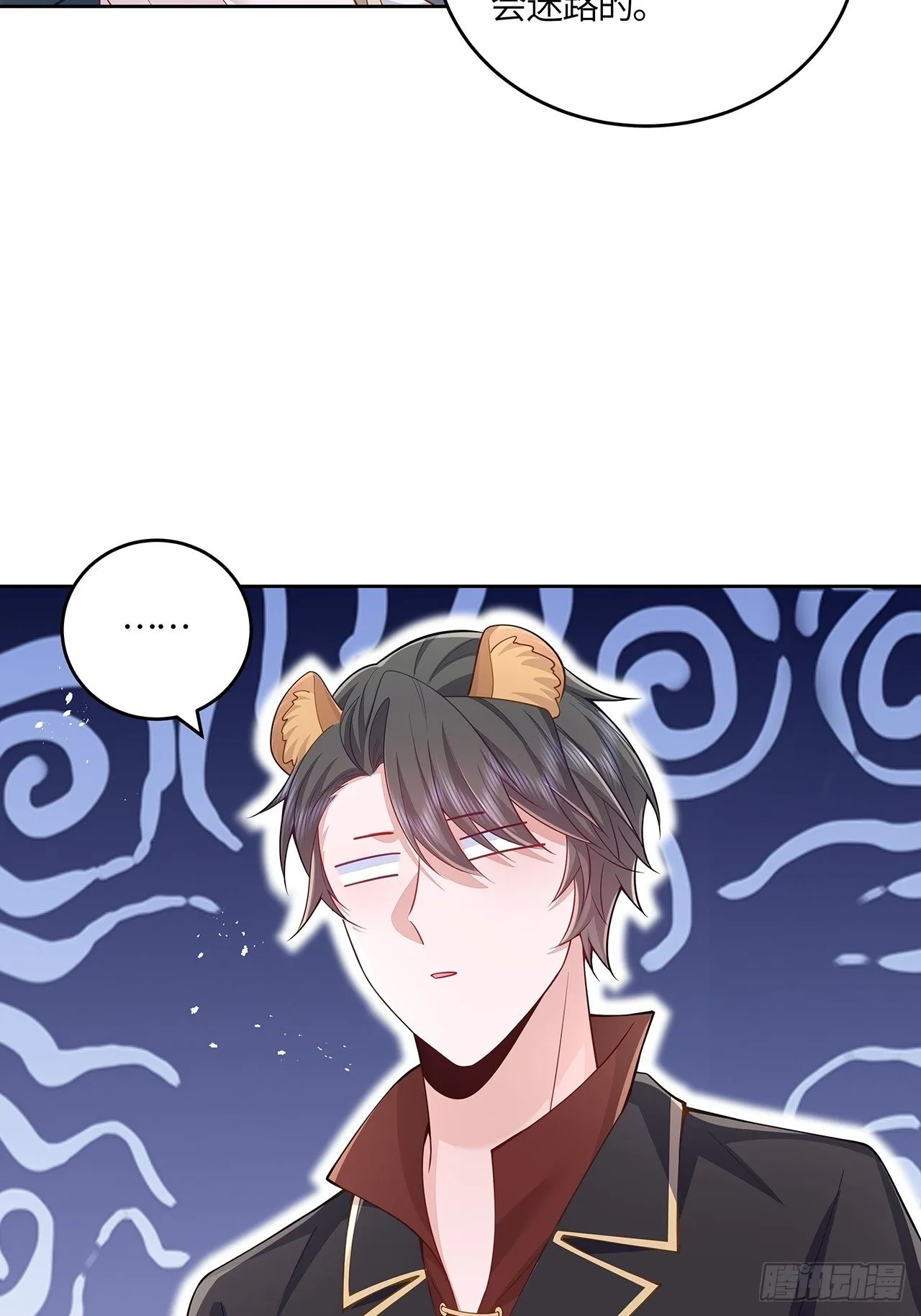 第33话 第32页