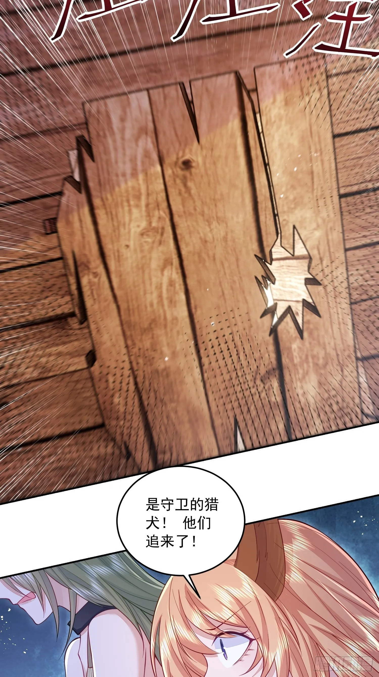 第30话 第19页