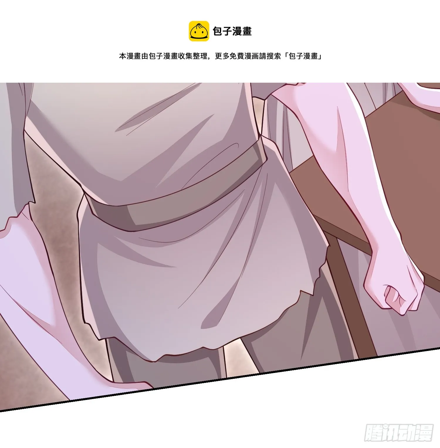 第30话 第21页