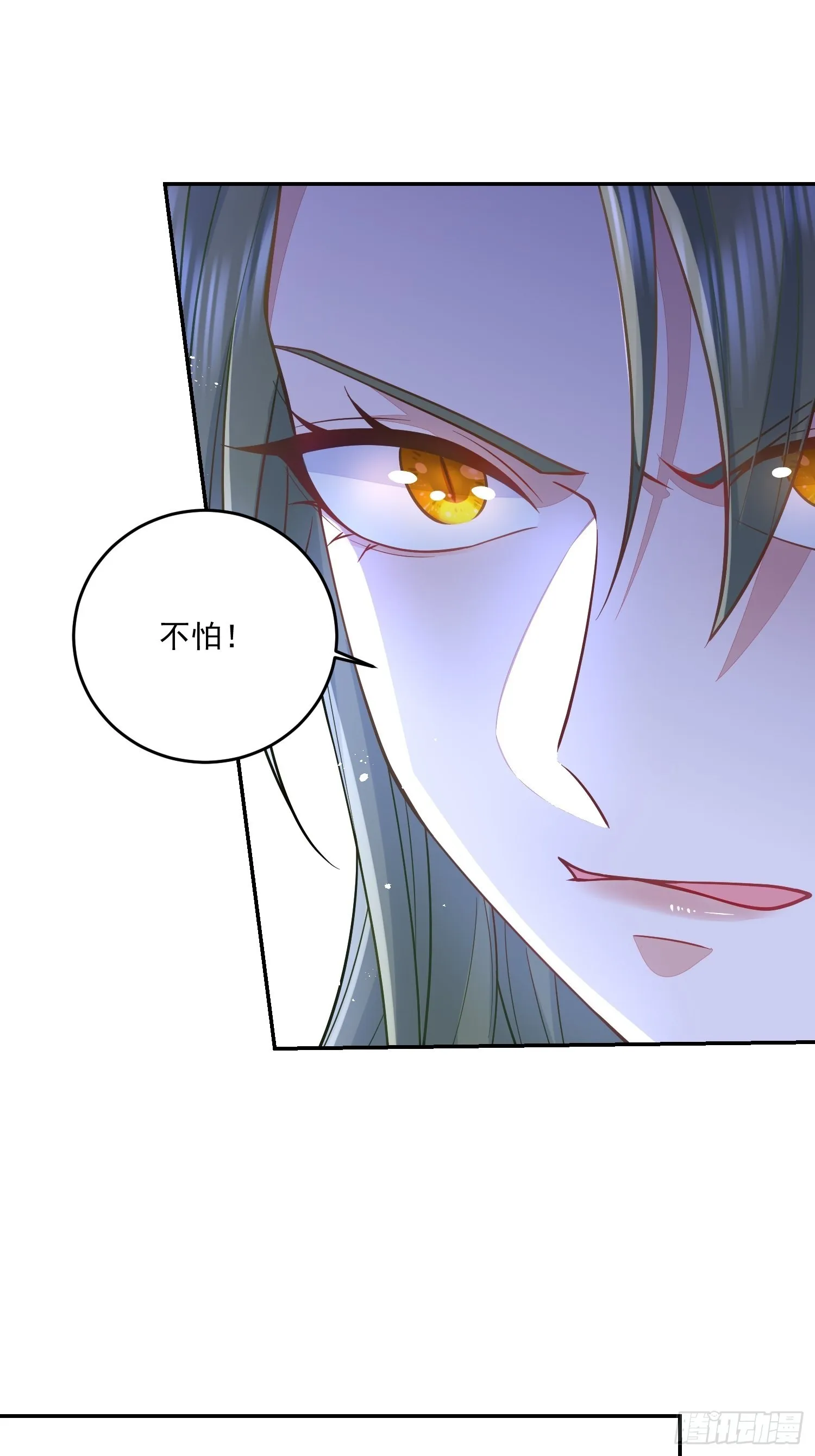 第30话 第25页