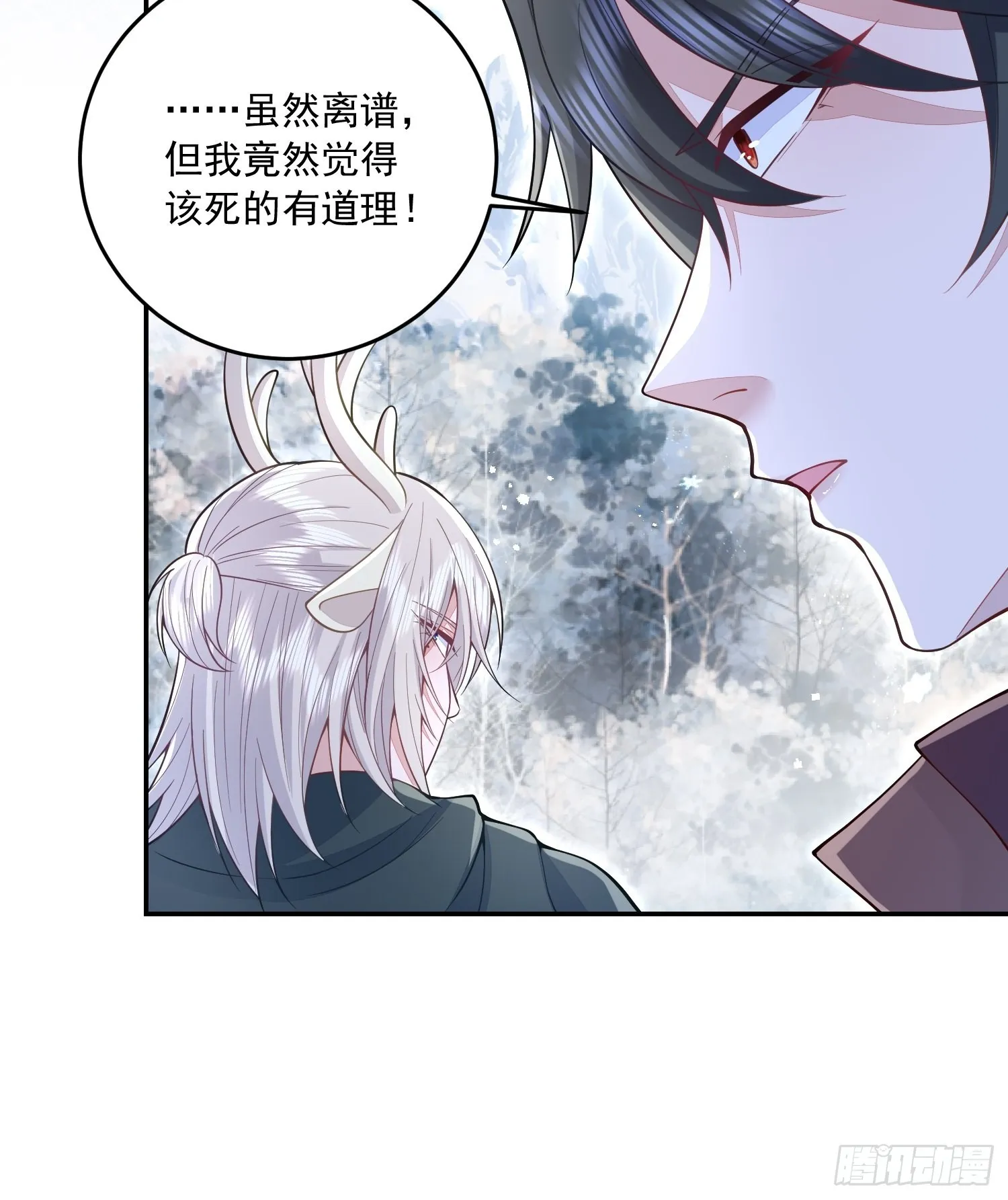 第30话 第28页