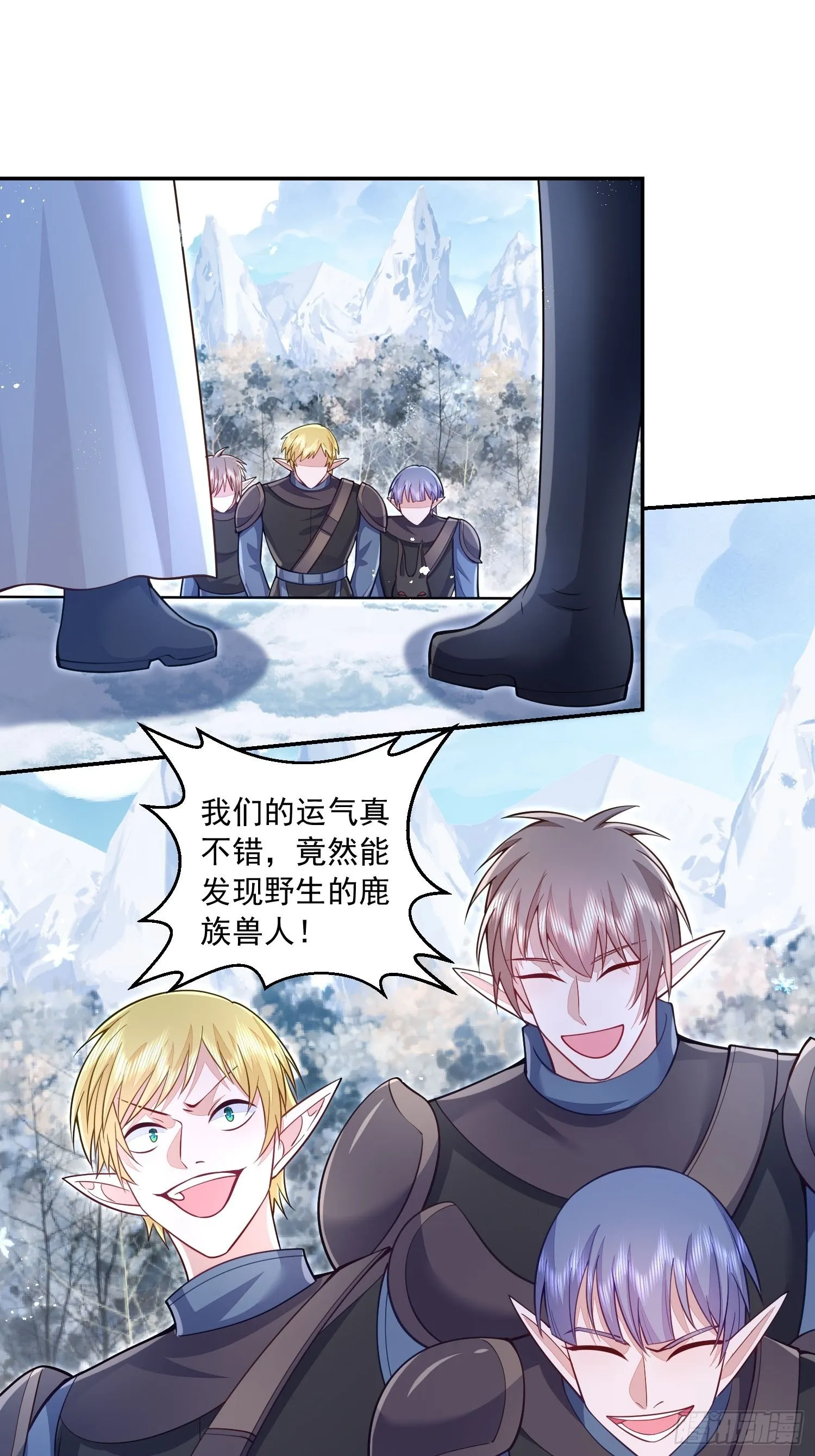 第30话 第29页