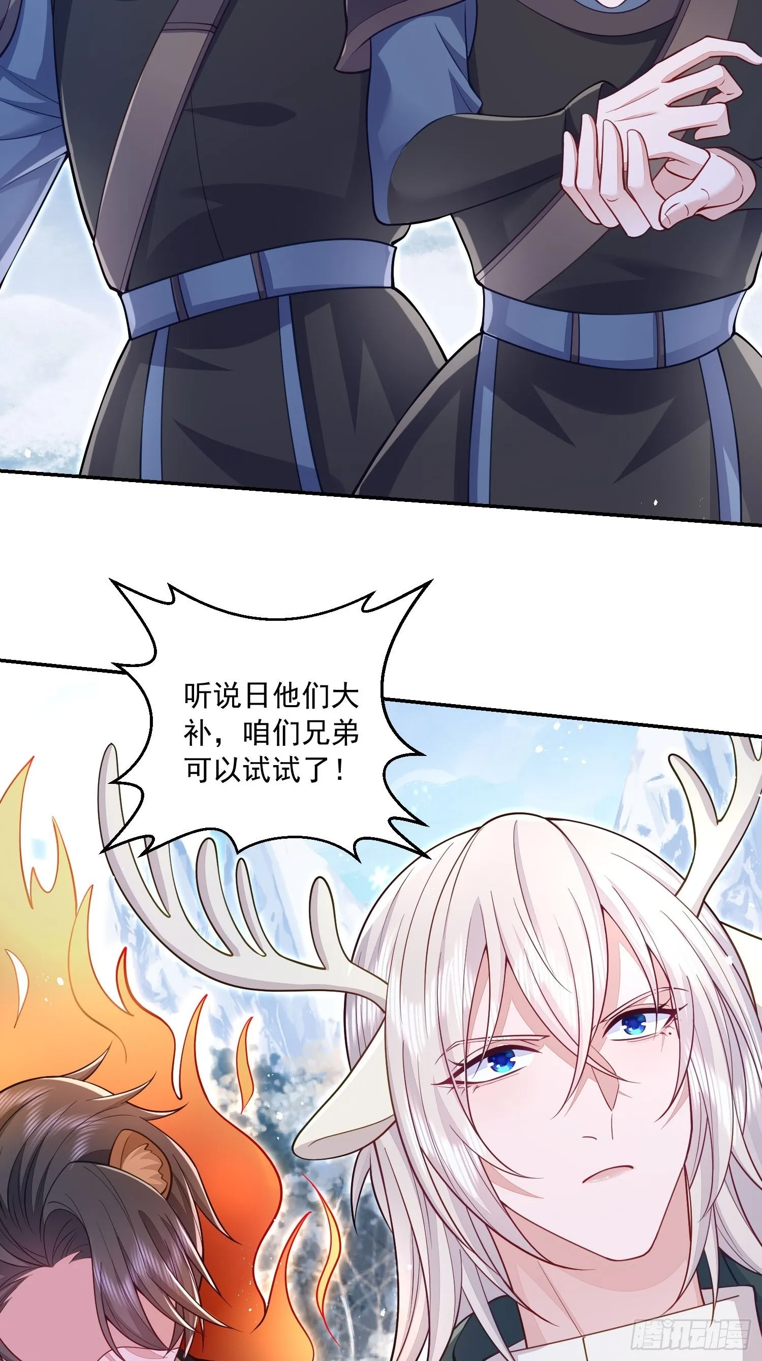 第30话 第30页