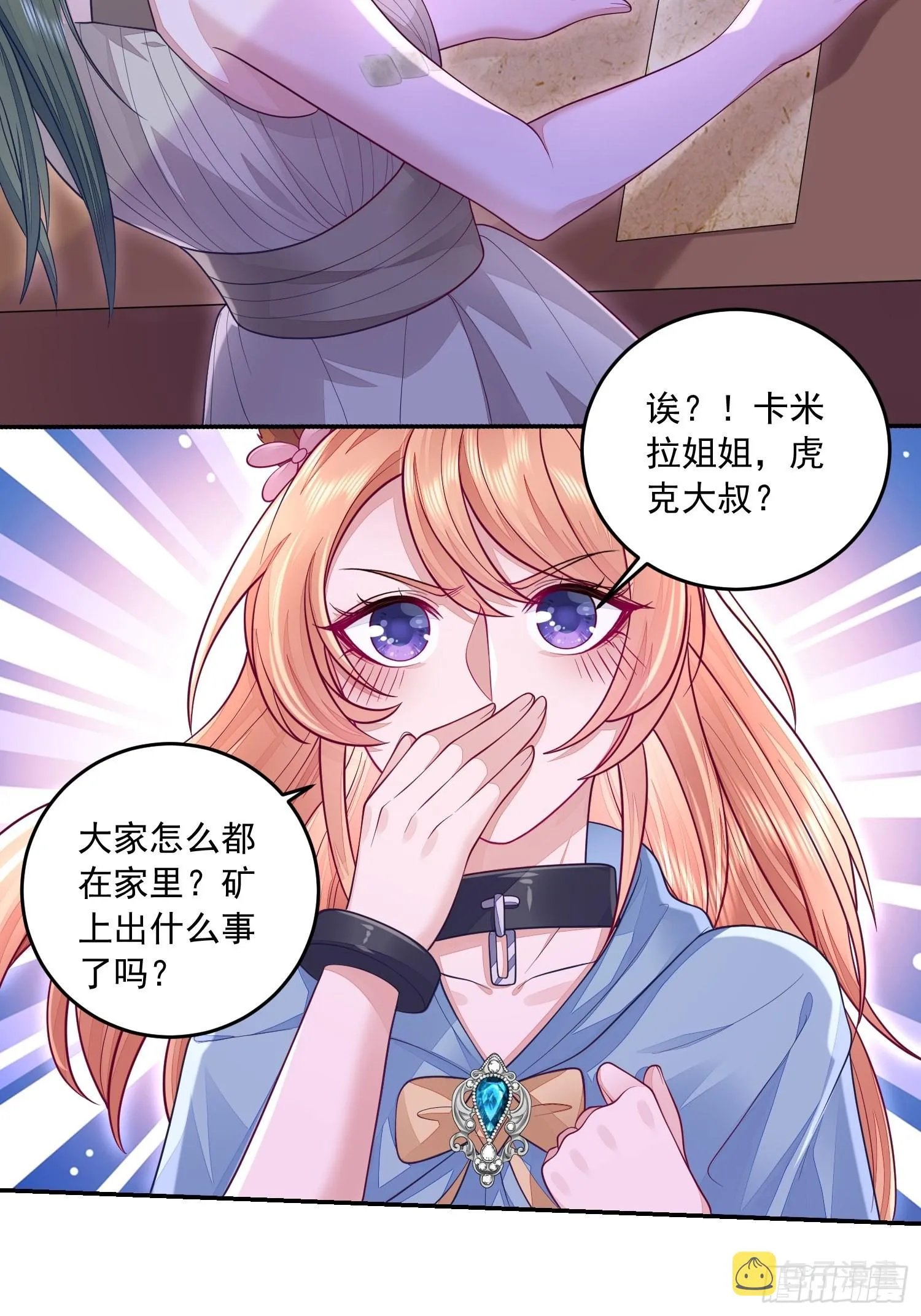 第29话 第19页
